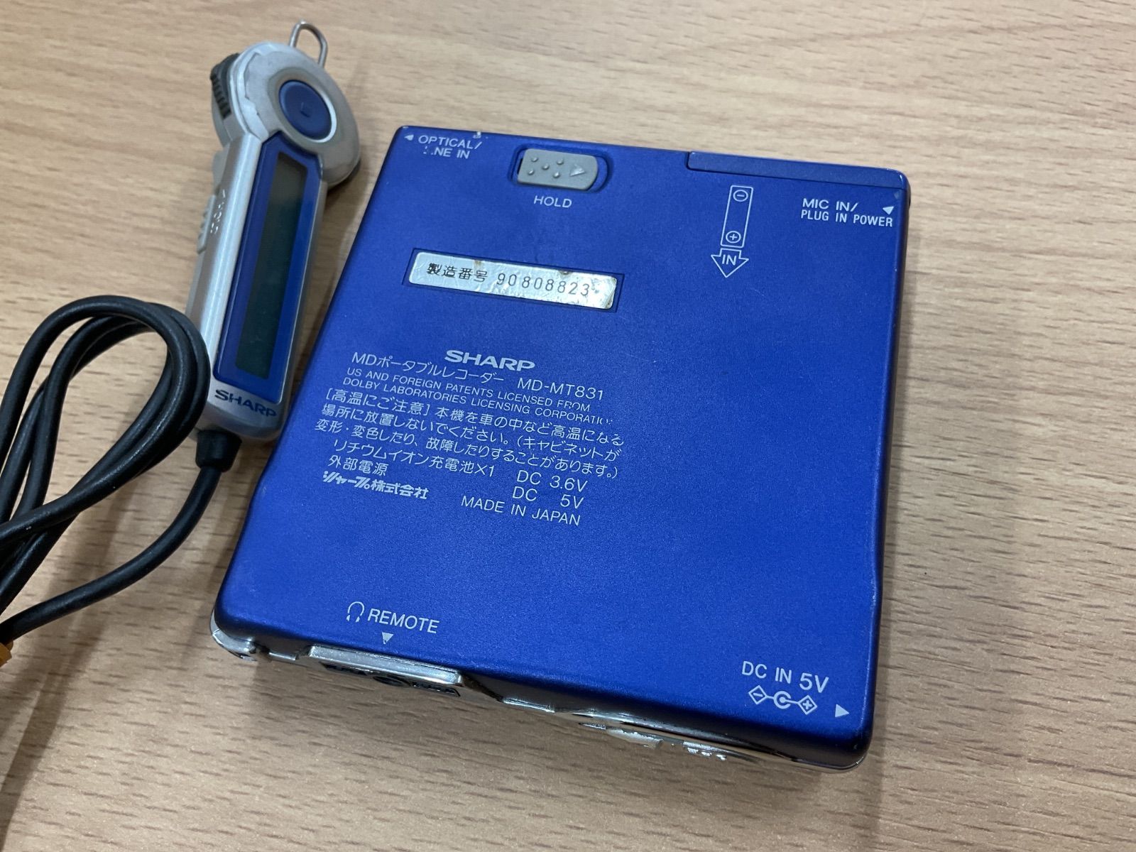 W281 SHARP ポータブルレコーダー MD-MT831 - メルカリ