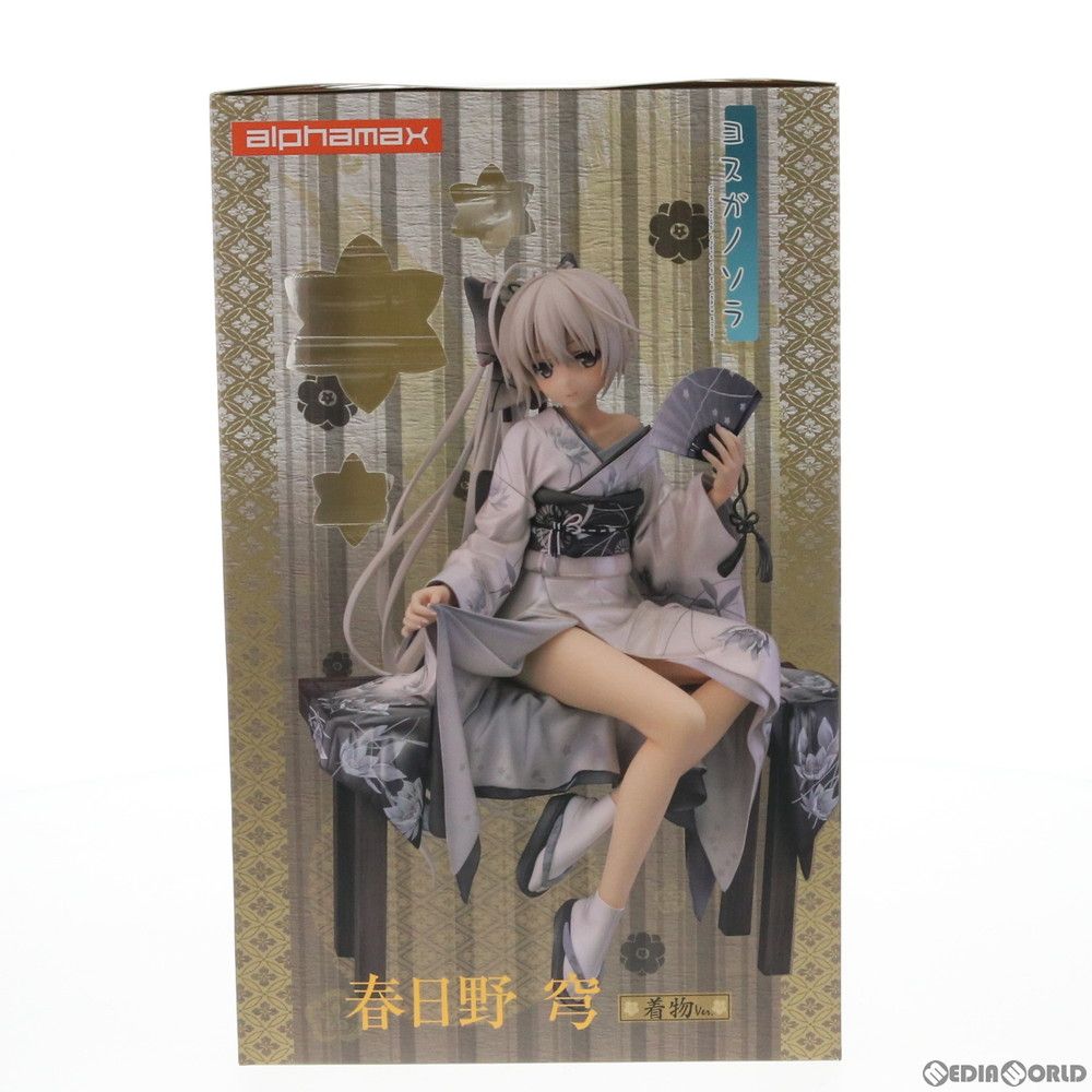 特典付属 春日野穹(かすがのそら) 着物Ver. あみあみ限定版