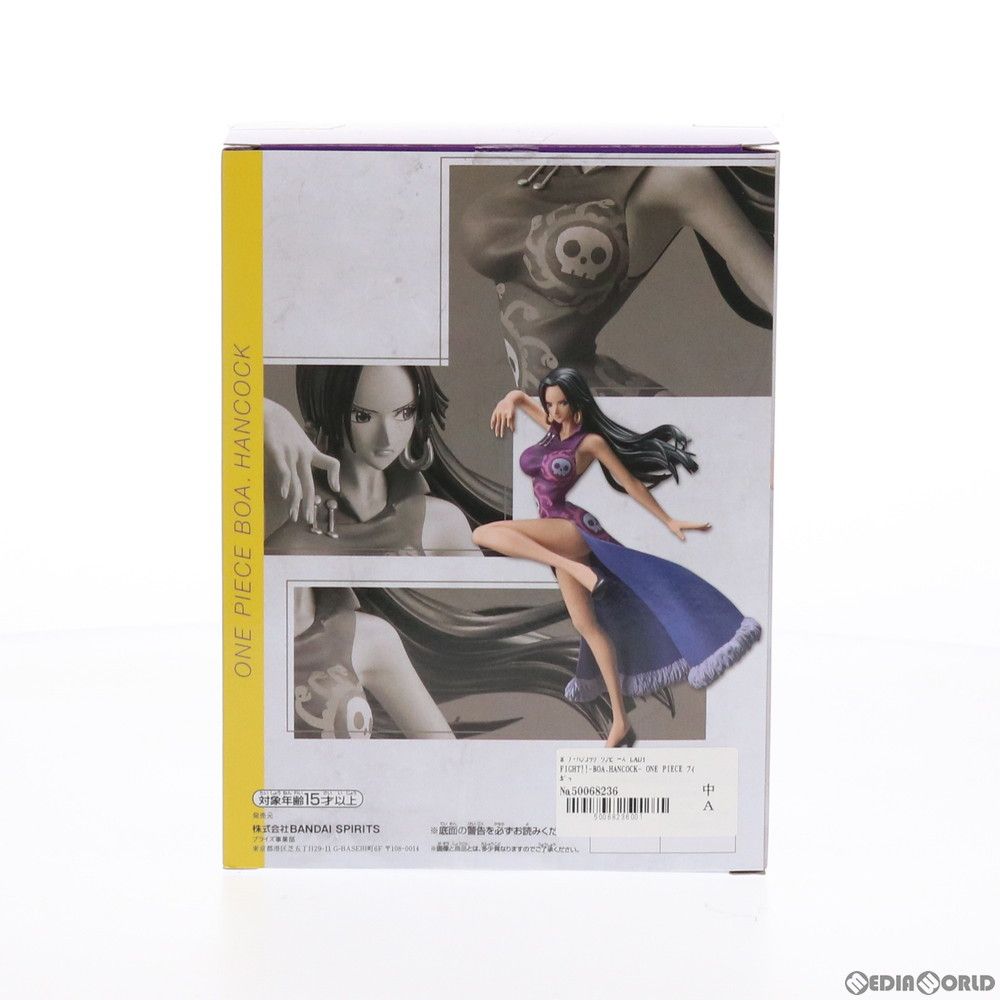 ボア・ハンコック ワンピース LADY FIGHT!!-BOA.HANCOCK- ONE PIECE