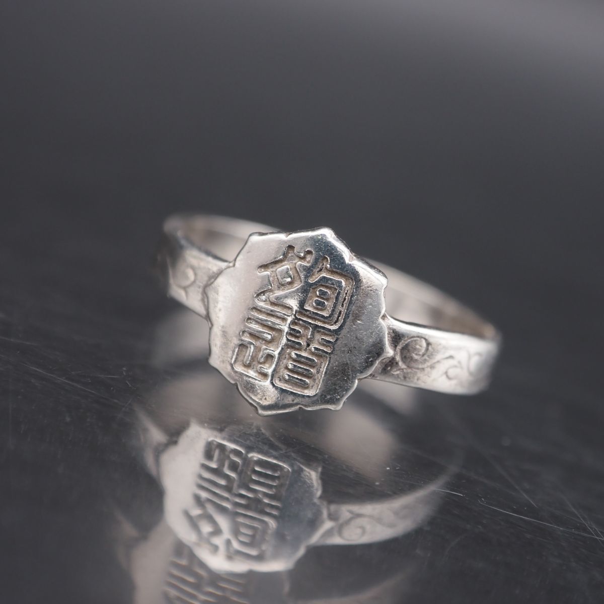 M429 ヴィンテージ 純銀刻印 リング デザイン シルバー 指輪 16号