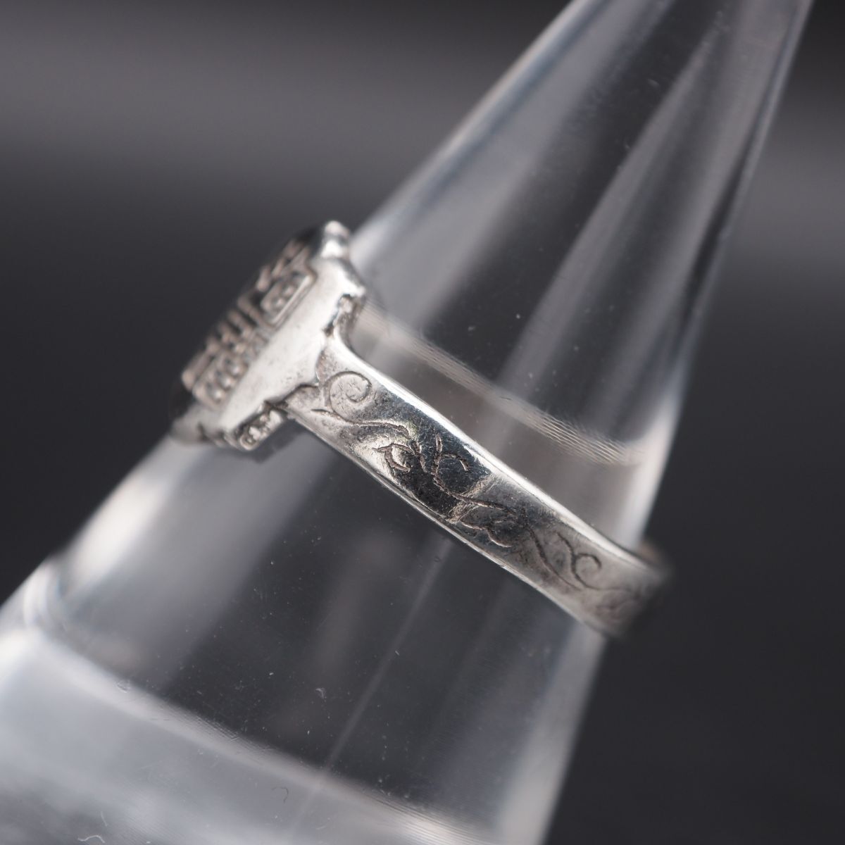 M429 ヴィンテージ 純銀刻印 リング デザイン シルバー 指輪 16号