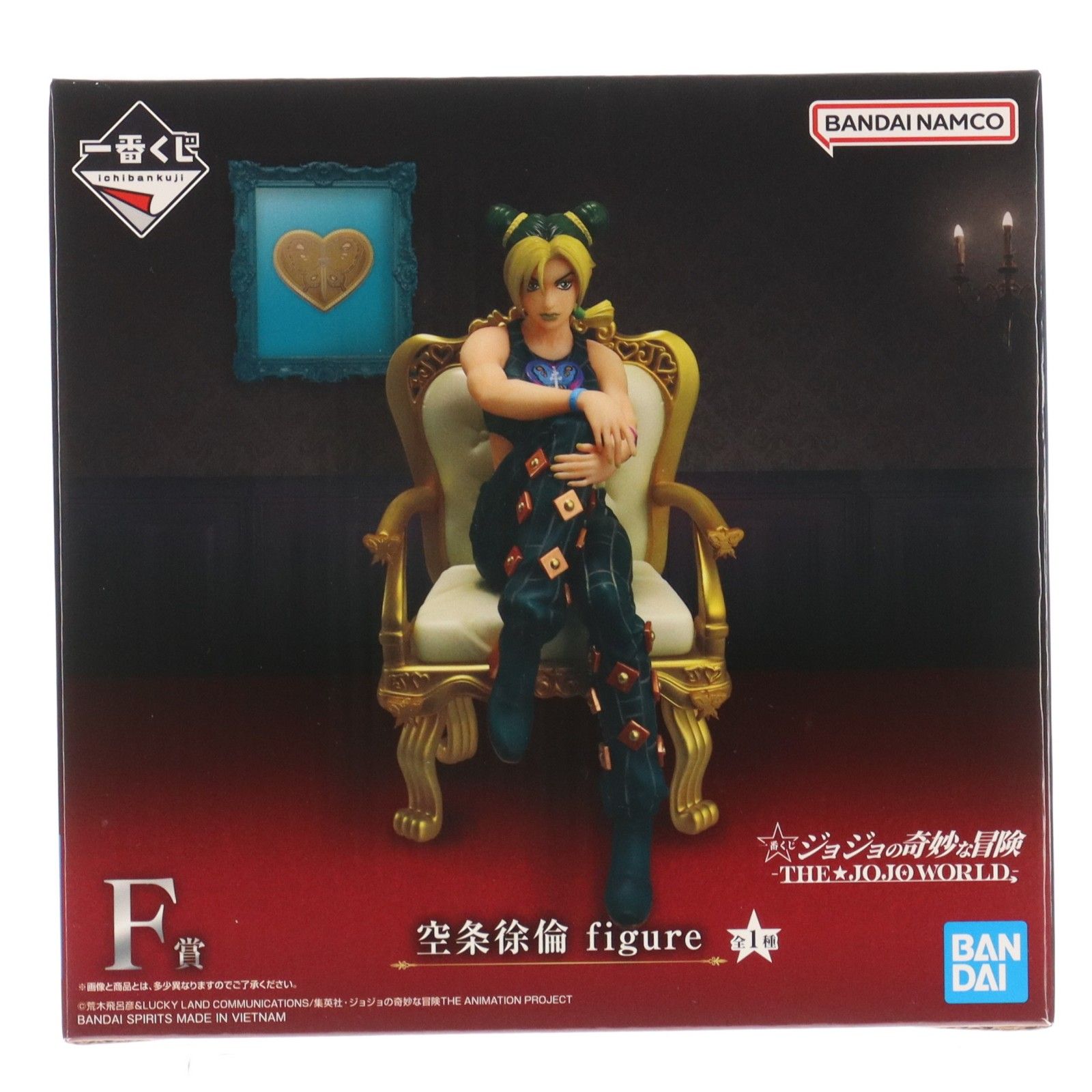 ジョジョの奇妙な冒険 一番くじ フィギュア B賞ジョセフ、F賞徐倫 Amazon.co.jp: 一番くじ ジョジョの奇妙な冒険 JOJO'S ASSEMBLE B賞