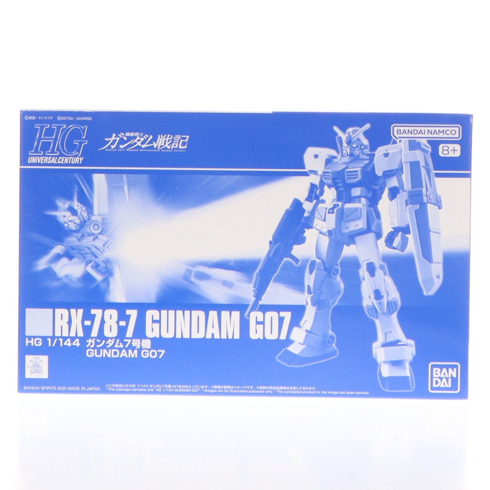 プレミアムバンダイ限定 HG 1/144 ガンダム7号機 機動戦士ガンダム戦記