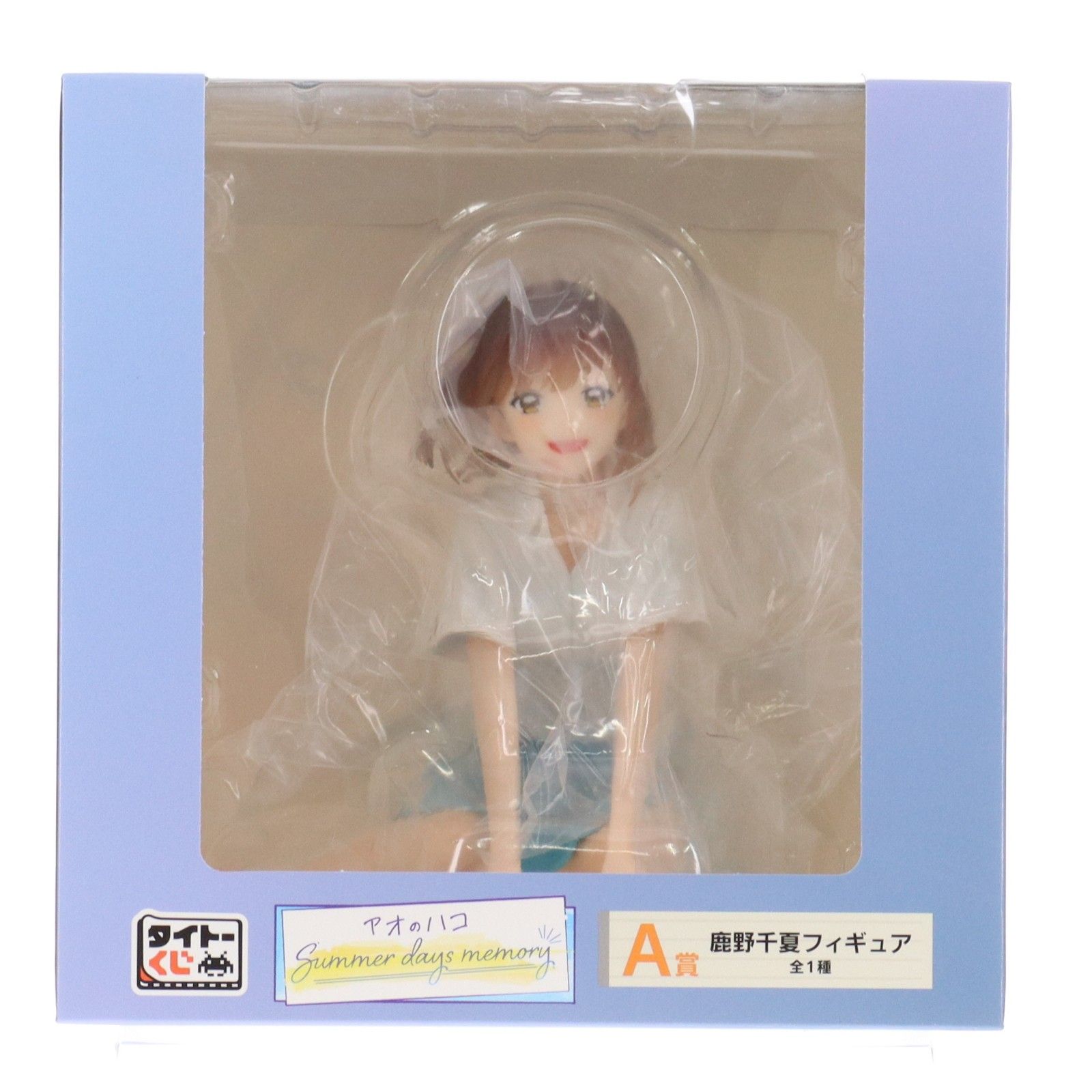 A賞 鹿野千夏フィギュア(かのちなつ) タイトーくじ アオのハコ