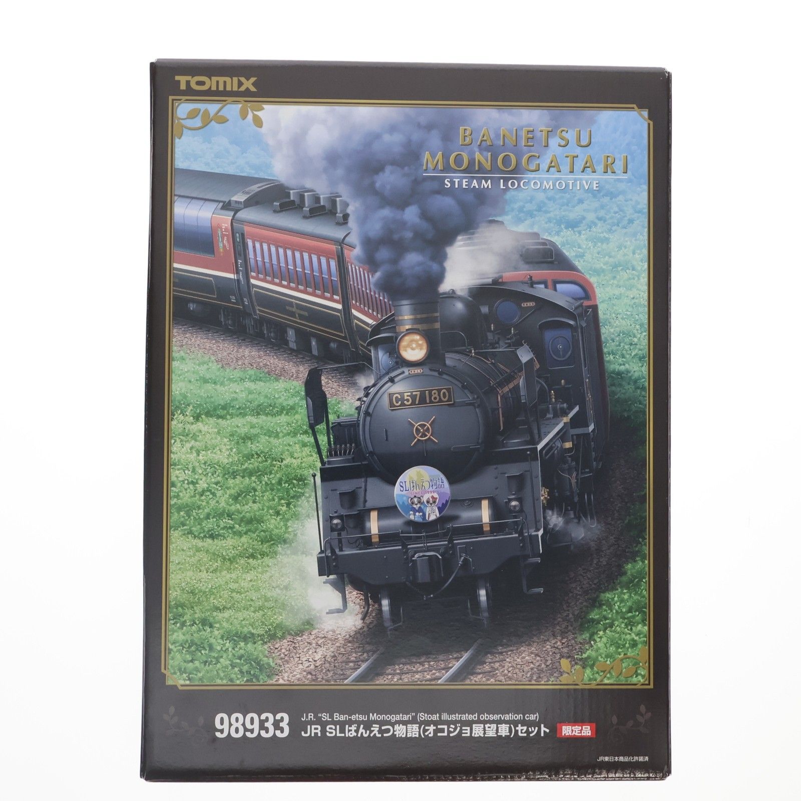 98933 限定品 JR SLばんえつ物語(オコジョ展望車) 8両セット(動力付き