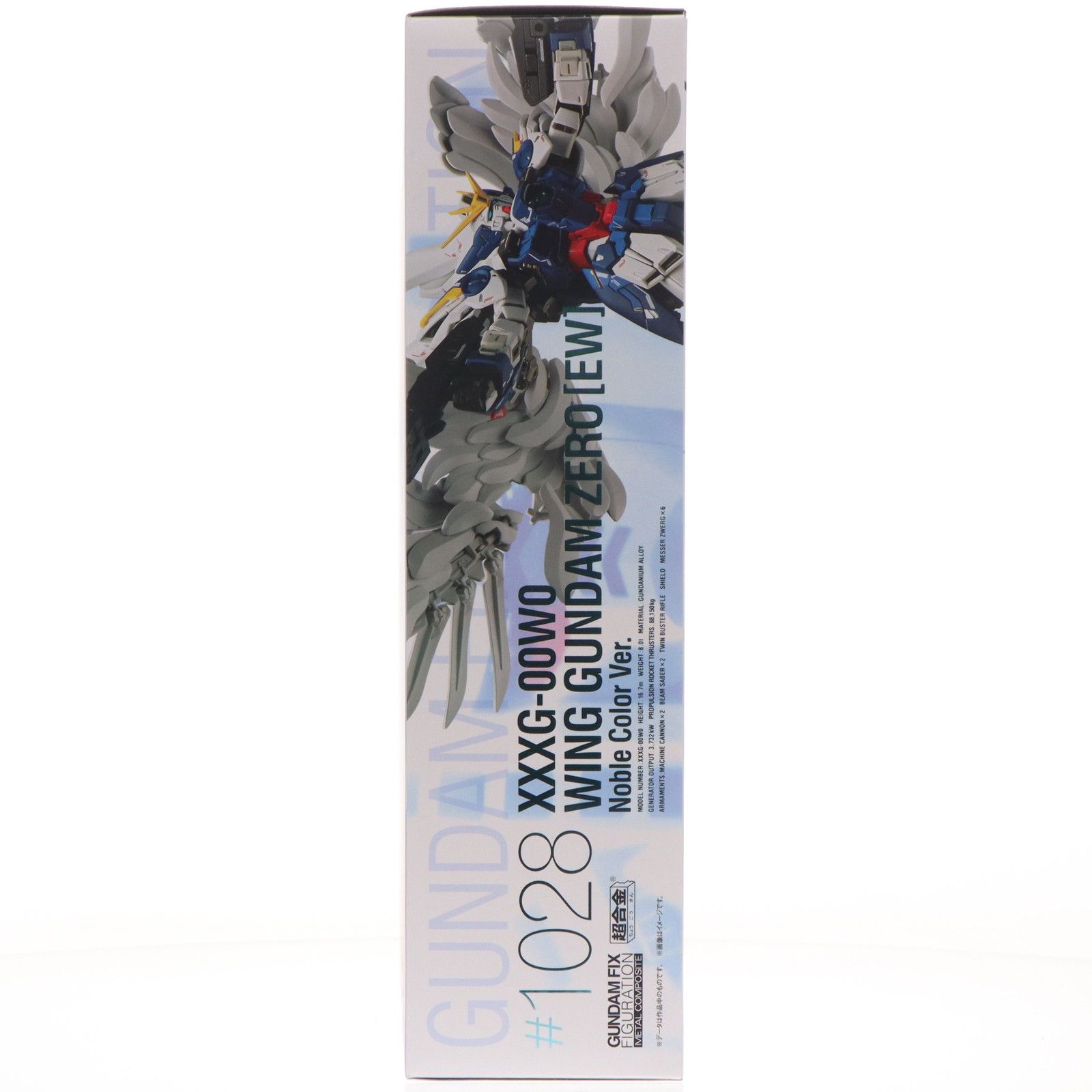 魂ウェブ商店限定 GUNDAM FIX FIGURATION METAL COMPOSITE ウイング 