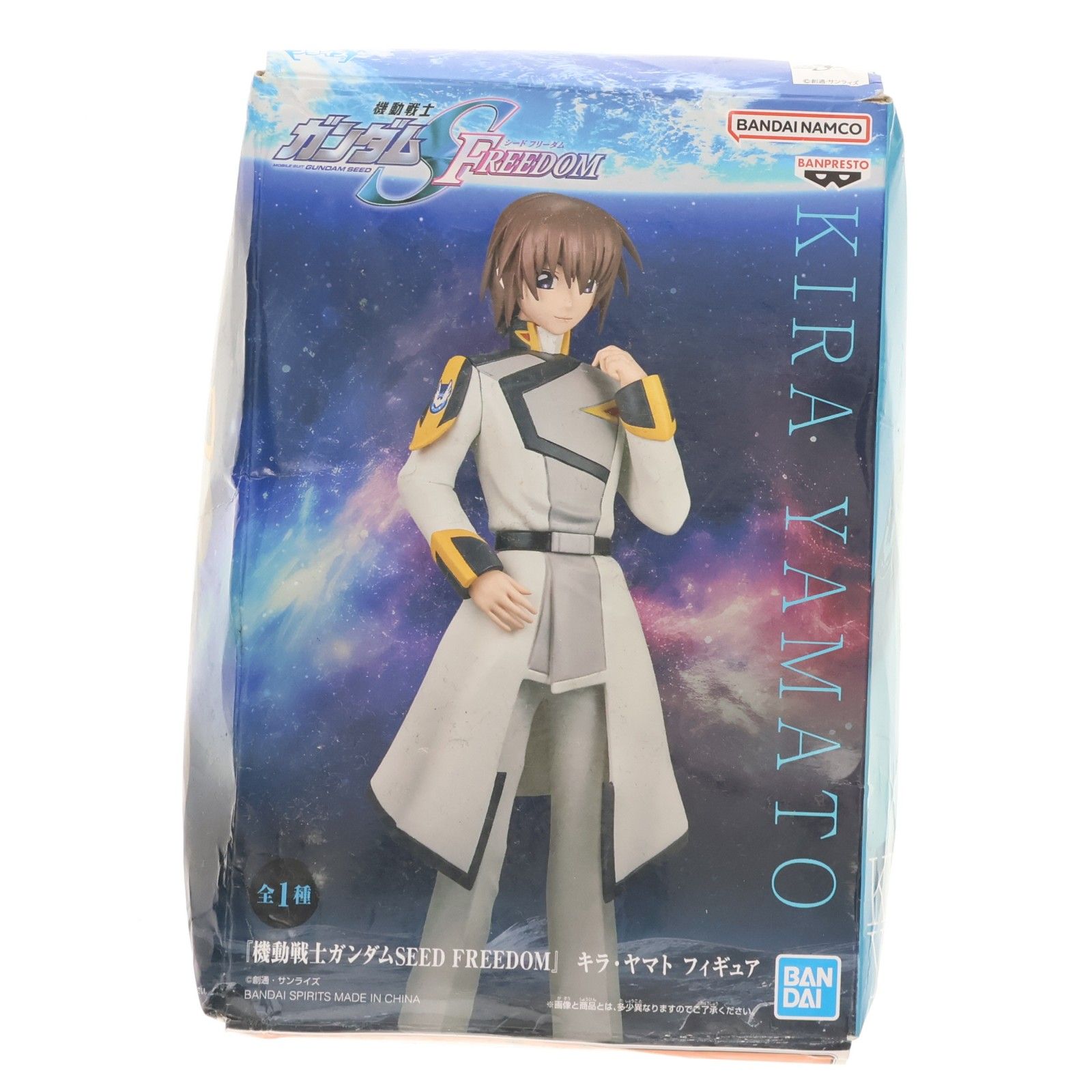 キラ フィギュア＆クリアファイル＆ピンズ 3種セット ガンダムSEEDフリーダム キラ・ヤマト 機動戦士ガンダムSEED FREEDOM(シード フリーダム