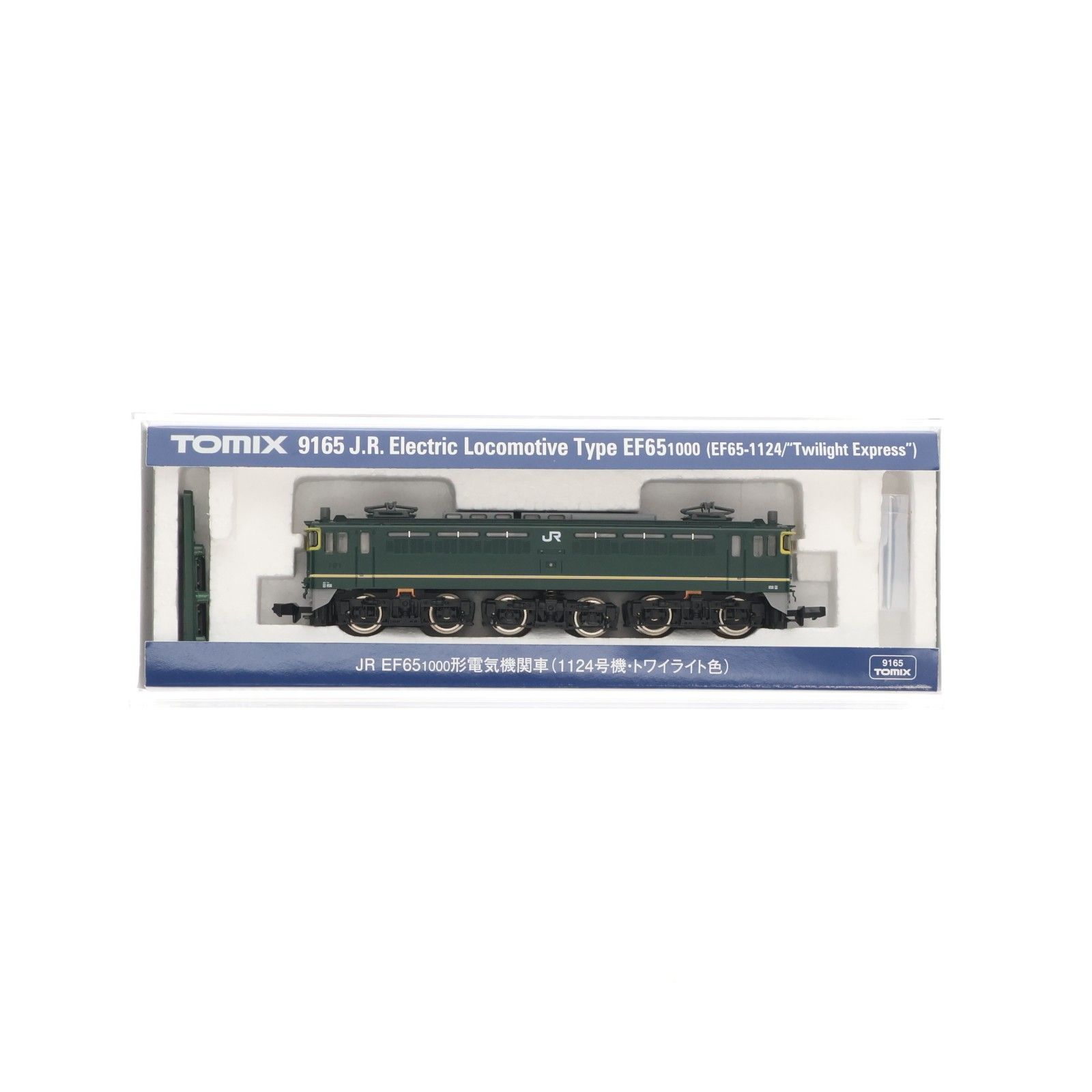 9165 JR EF65-1000形 電気機関車(1124号機・トワイライト色)(動力付き