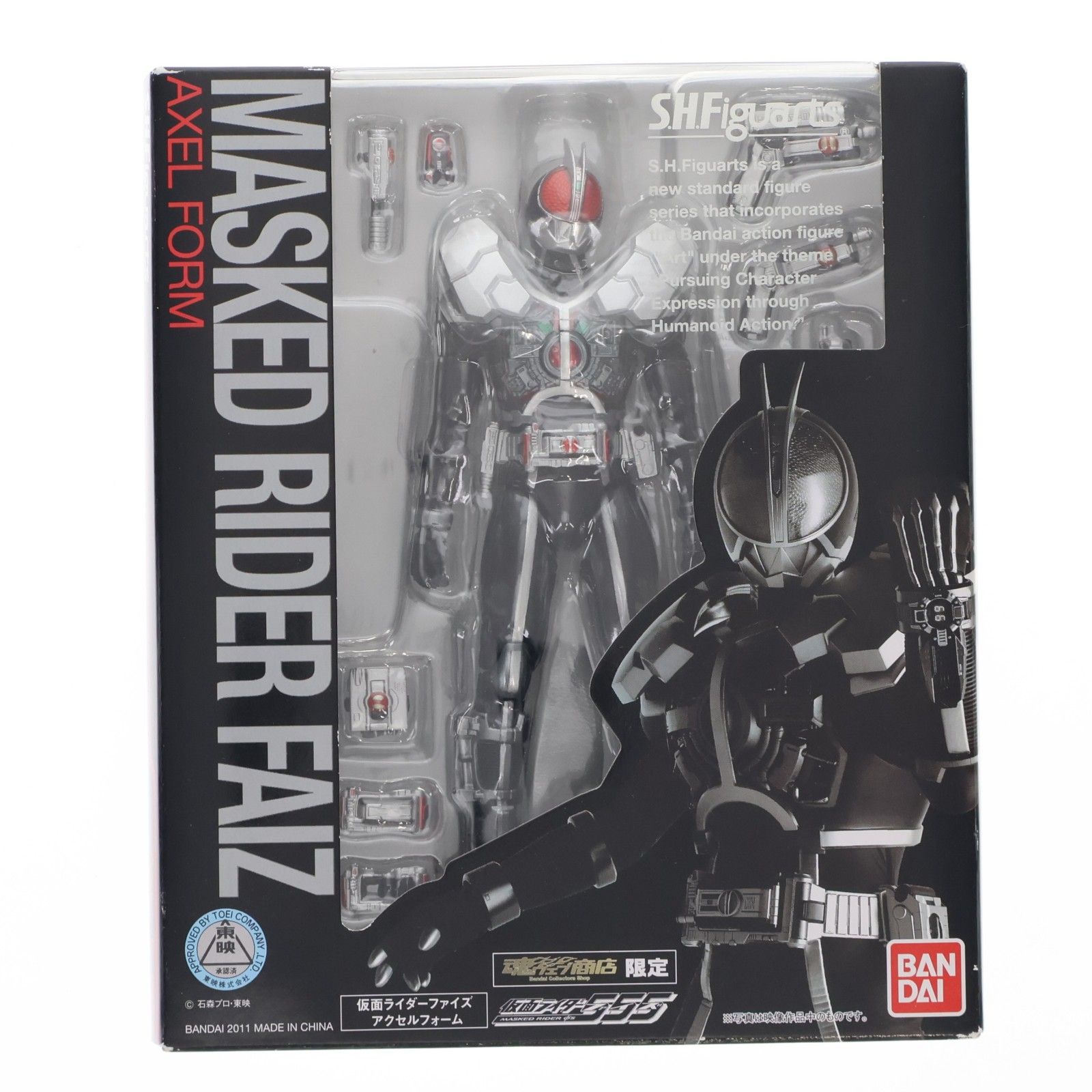 中古 仮面ライダー555風 アクセル アーマー 肩部分 1/1 造形品 非公式 中古 仮面ライダー555風 アクセル アーマー 肩部分 1/1 造形品 非公式 2026