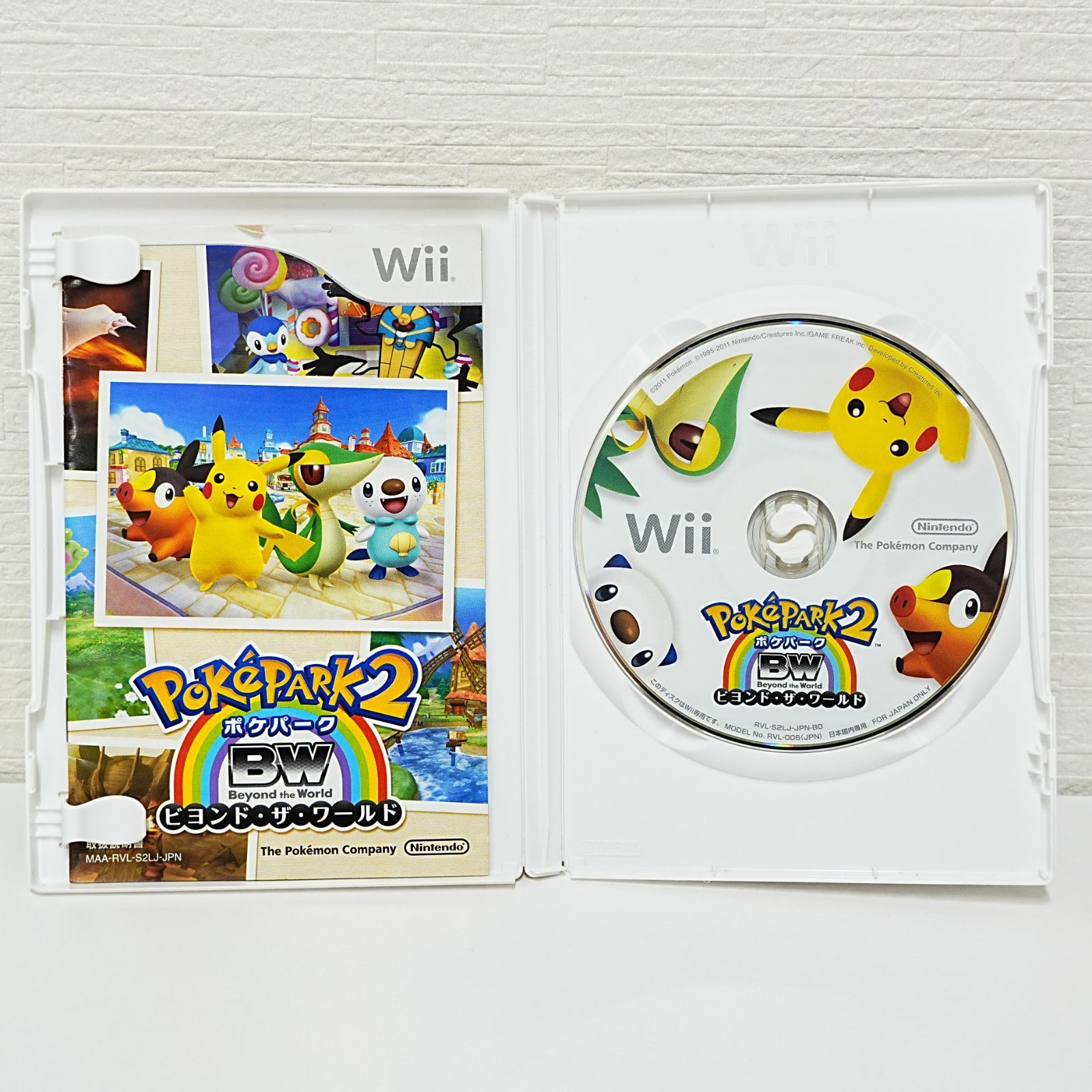 NI] Wii Sports ポケパーク2 Beyond the World ビヨンド・ザ・ワールド