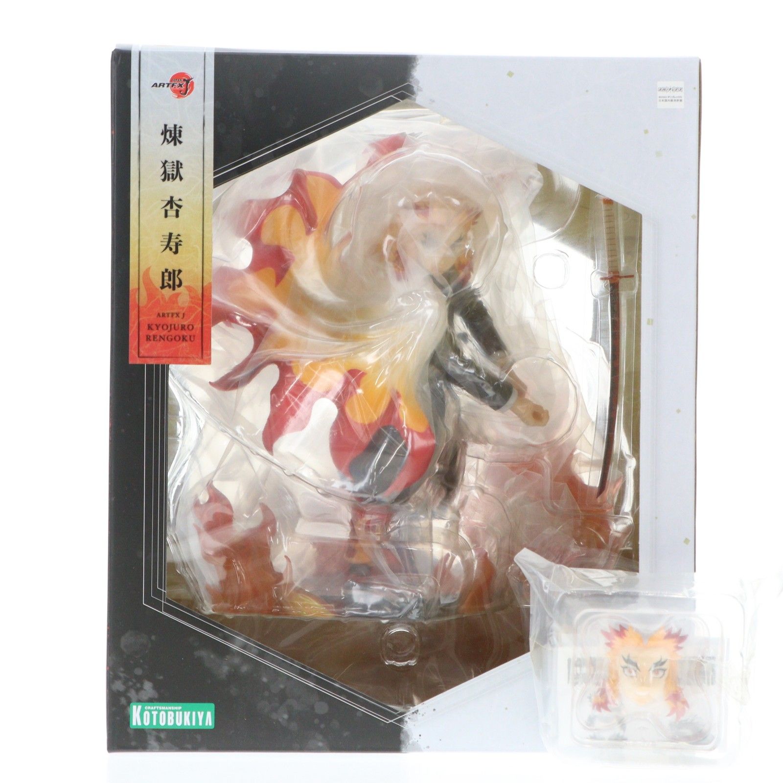 コトブキヤショップ限定特典付属 ARTFX J 煉獄杏寿郎(れんごくきょう