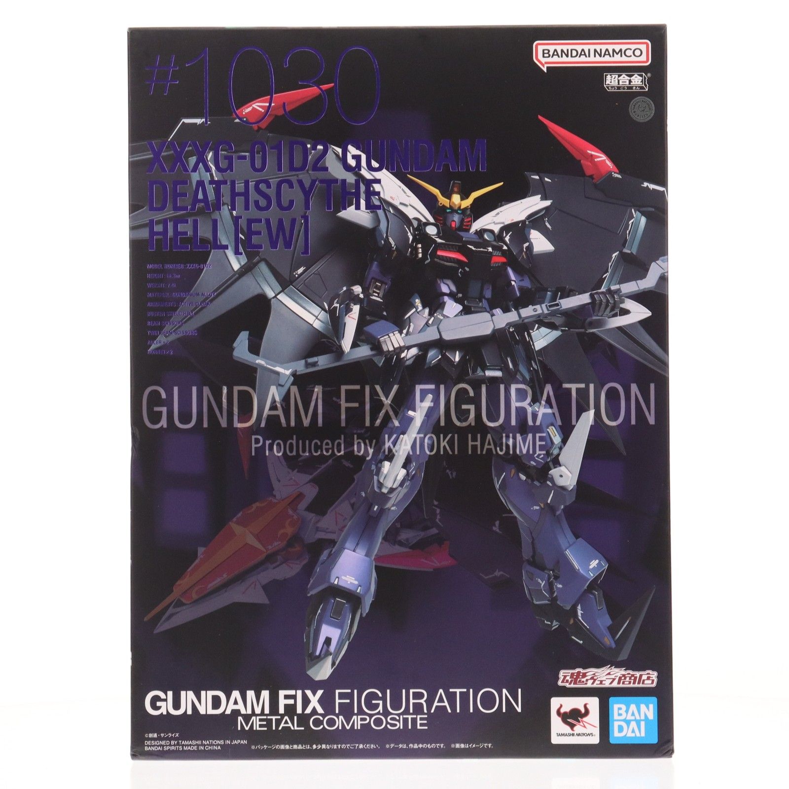 魂ウェブ商店限定 GUNDAM FIX FIGURATION METAL COMPOSITE ガンダム