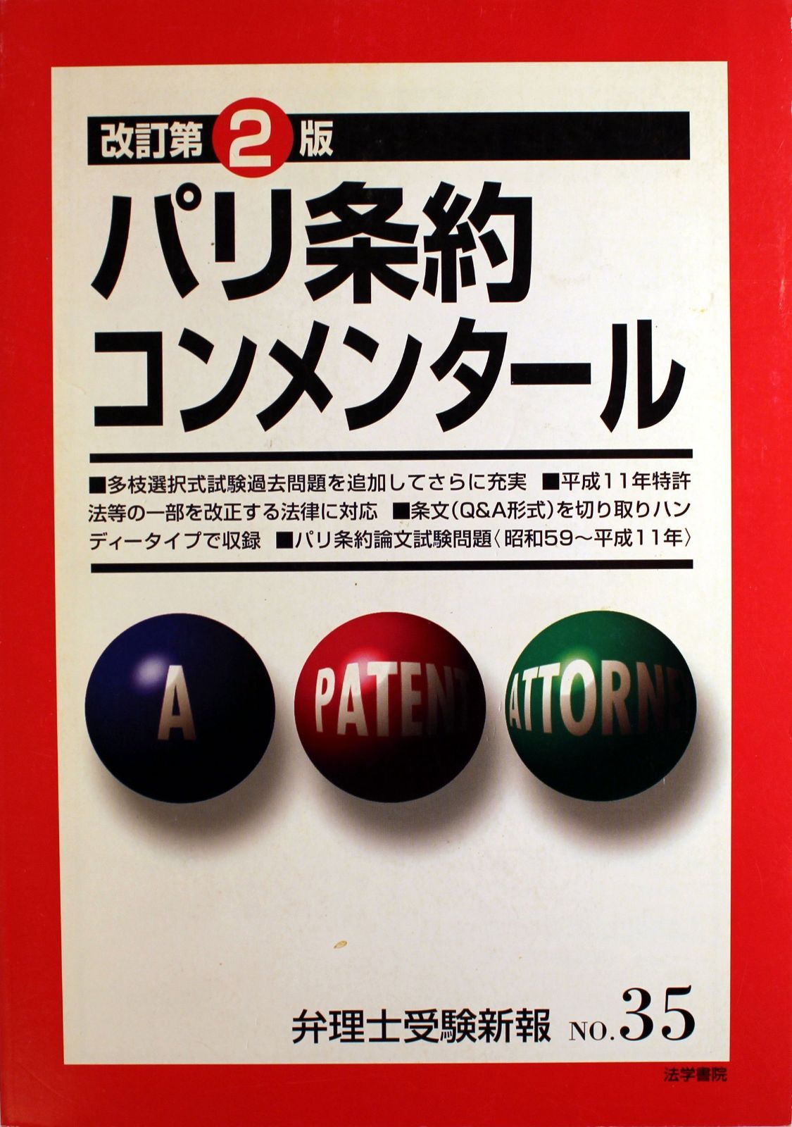 SALT MYAO・MYAO 水樹亜美 渡辺ひとみ 山本なつき 古田喜昭 音楽 SALT MYAO・MYAO 水樹亜美 渡辺ひとみ 山本なつき 古田喜昭