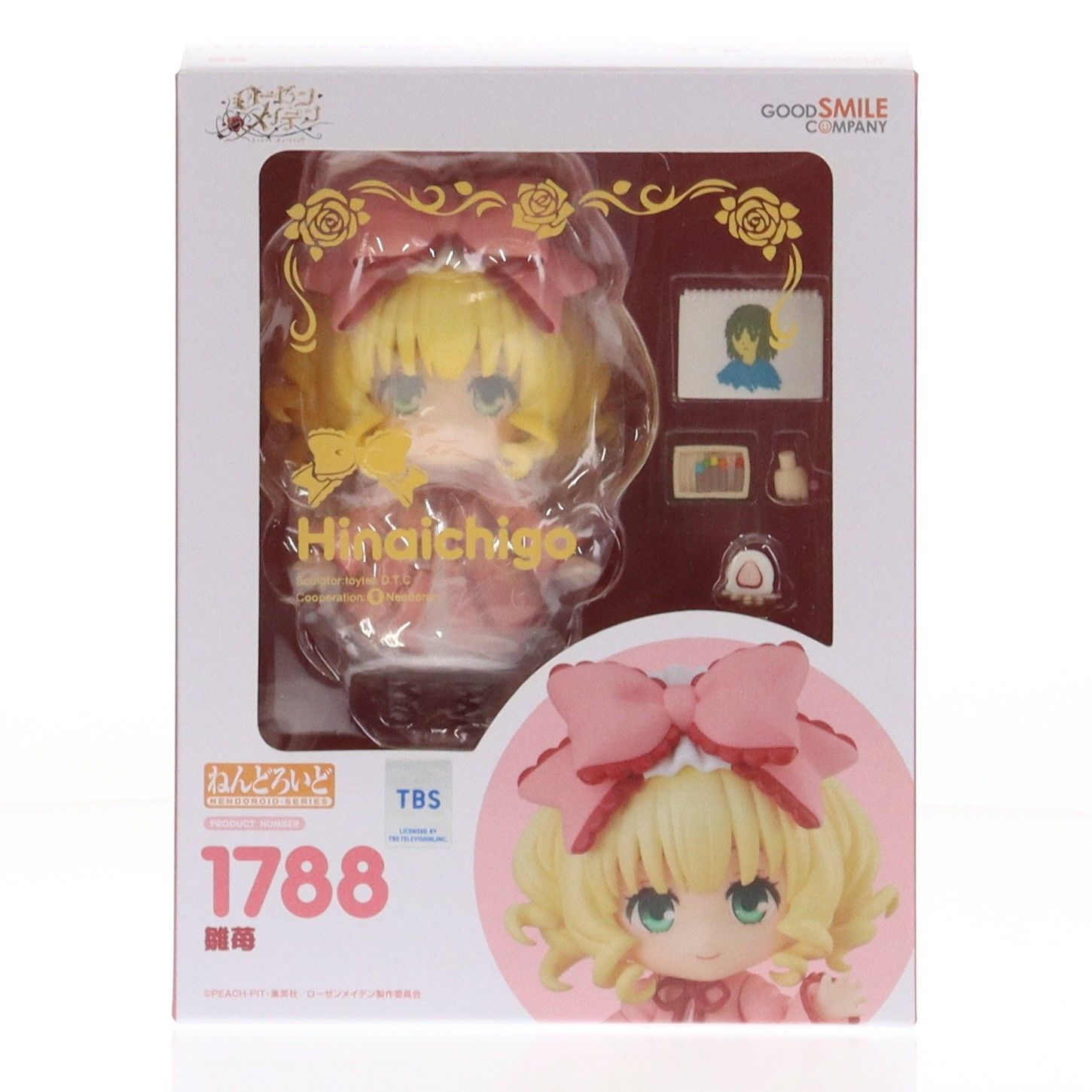 ねんどろいど 1788 雛苺(ひないちご) ローゼンメイデン 完成品 可動