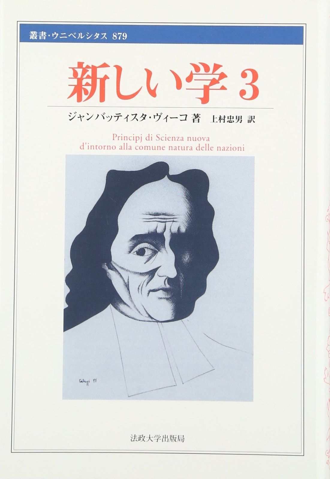 2024 これが現代アートだ。 荒木経惟