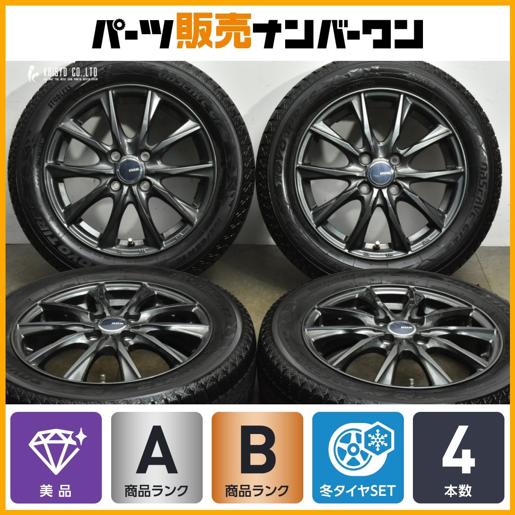 美品】DOS 15in 4.5J +45 PCD100 トーヨー オブザーブ GIZ2 165/65R15