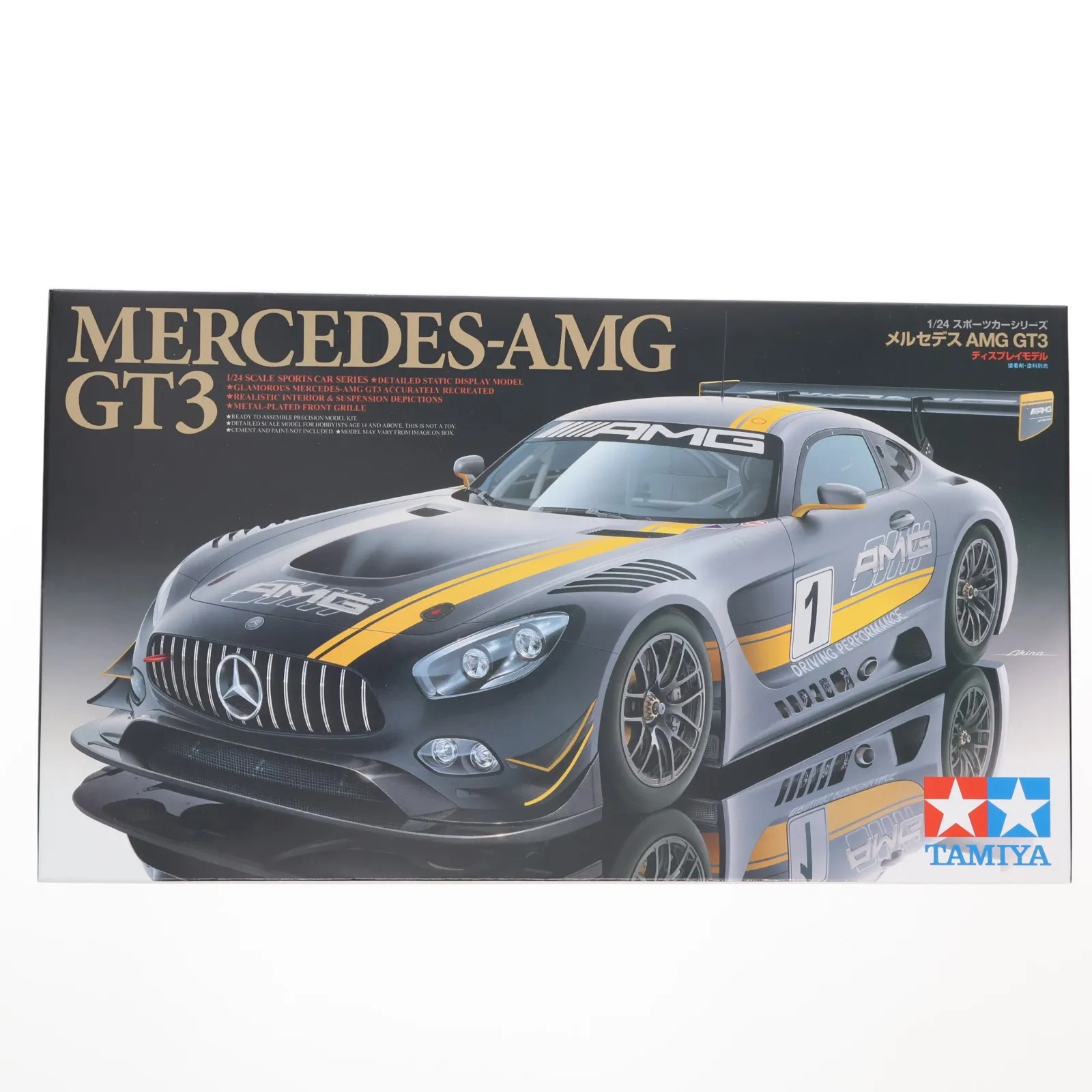 2026年最新】AMG GT3 1/24の人気アイテム - メルカリ