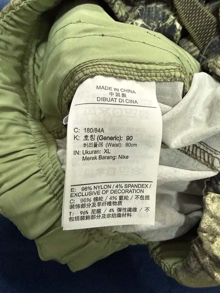  ナイキ ACG スミス サミット オールオーバ プリント カーゴ パンツ XL その他 アウター