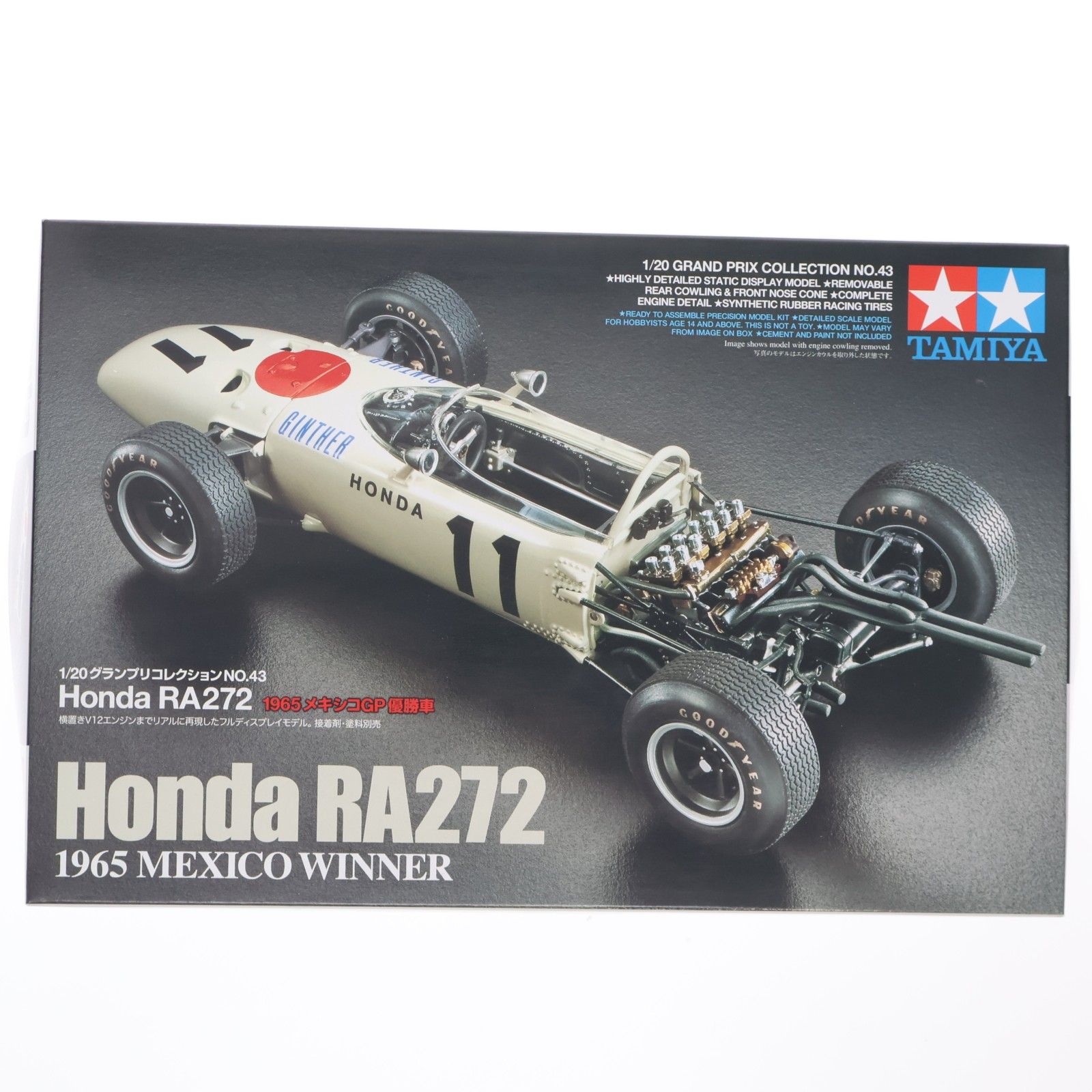 グランプリコレクション No.43 1/20 Honda RA272 1965メキシコGP優勝車