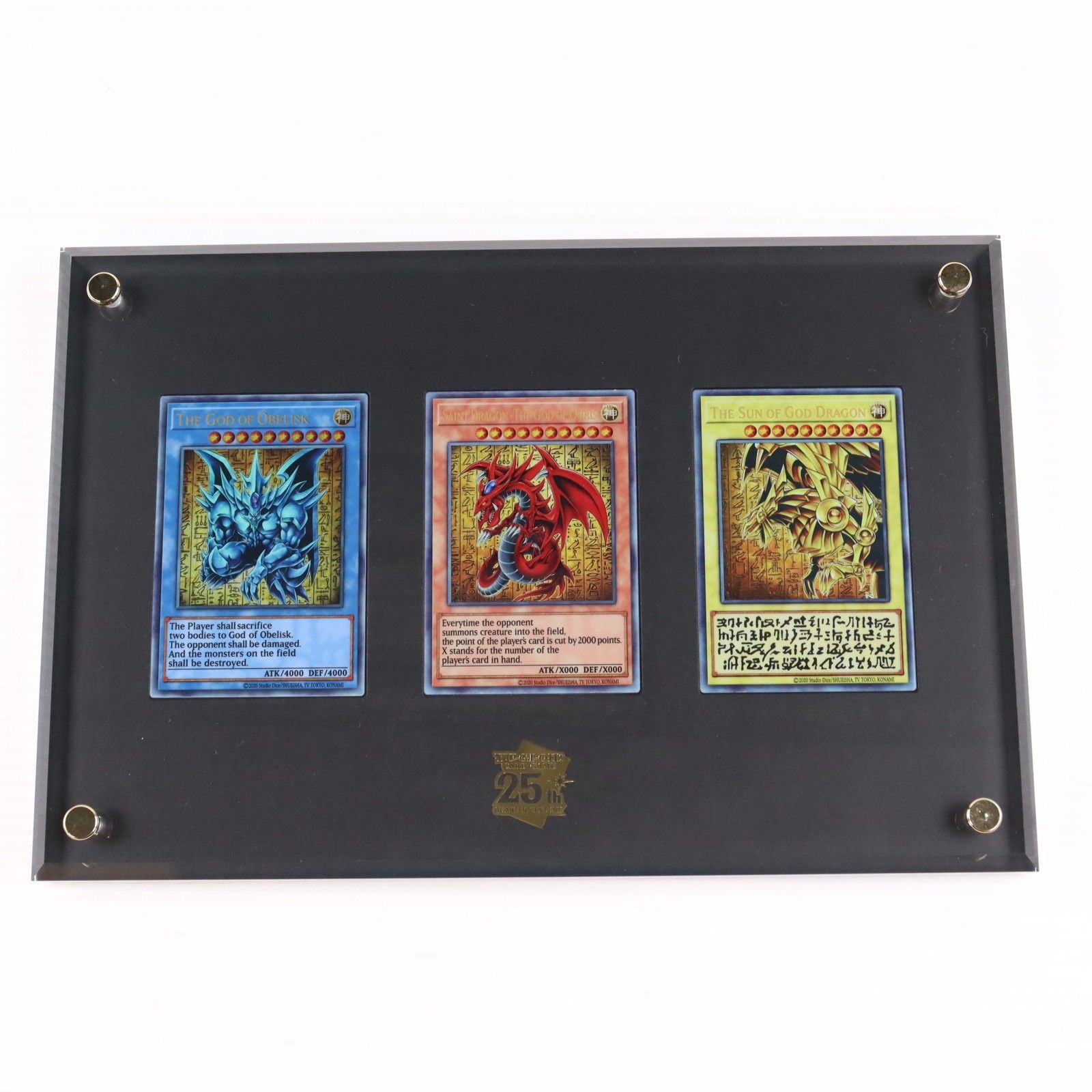 コナミスタイル限定 遊戯王OCGデュエルモンスターズ 「三幻神