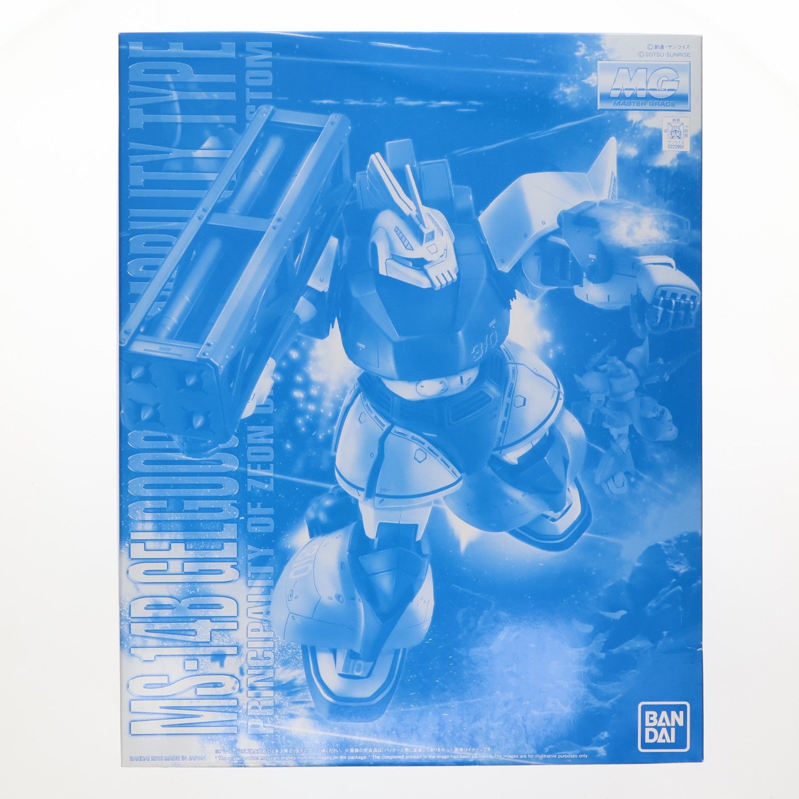 プレミアムバンダイ限定 MG 1/100 MS-14B ユーマ・ライトニング専用高