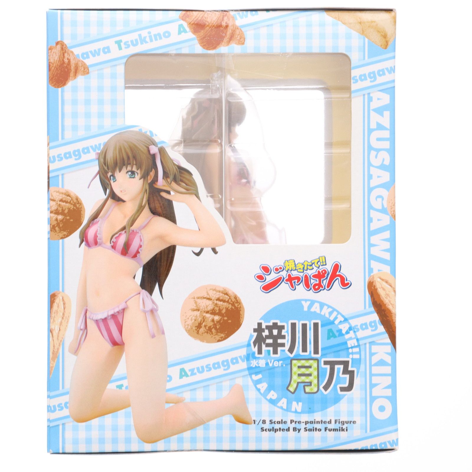 梓川月乃(あずさがわつきの) 水着Ver. 焼きたて!!ジャぱん 1/8 完成品