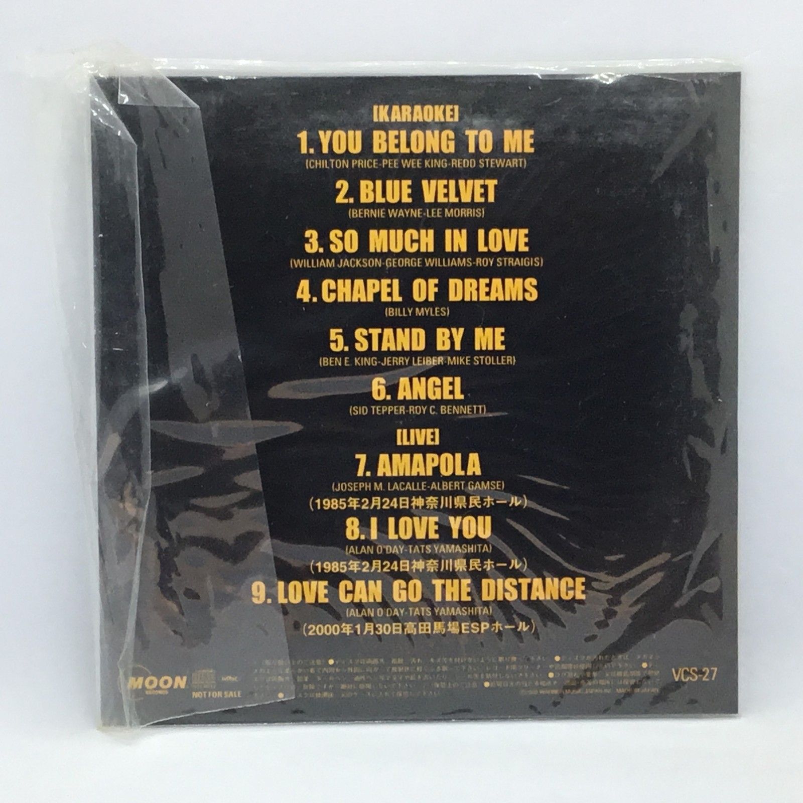 山下達郎 ON THE STREET CORNER 0 【非売品CD】 山下達郎 ON THE STREET CORNER 0 買い取りました！ | Groove Tone