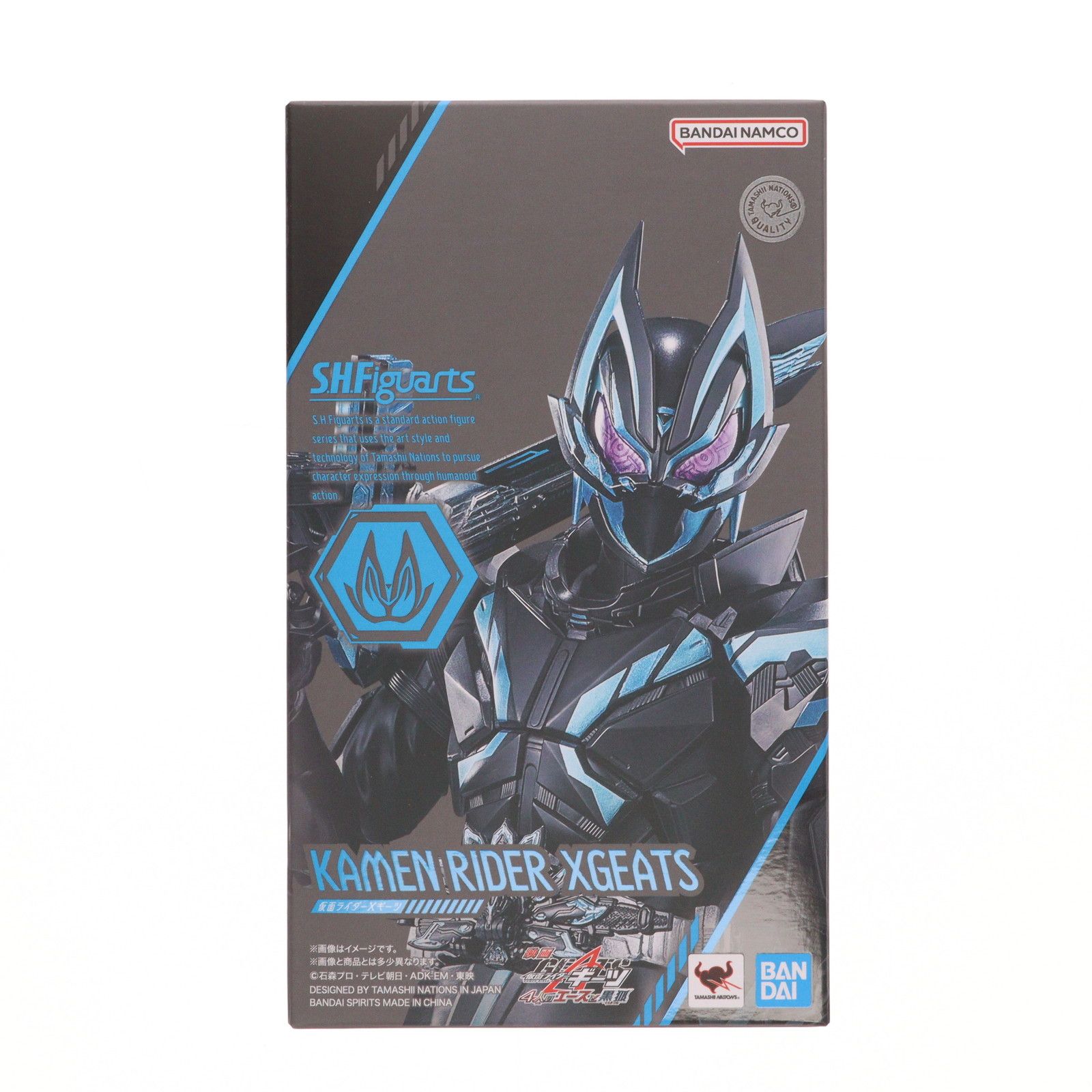 スリーブ付属 魂ウェブ商店限定 S.H.Figuarts(フィギュアーツ) 仮面 
