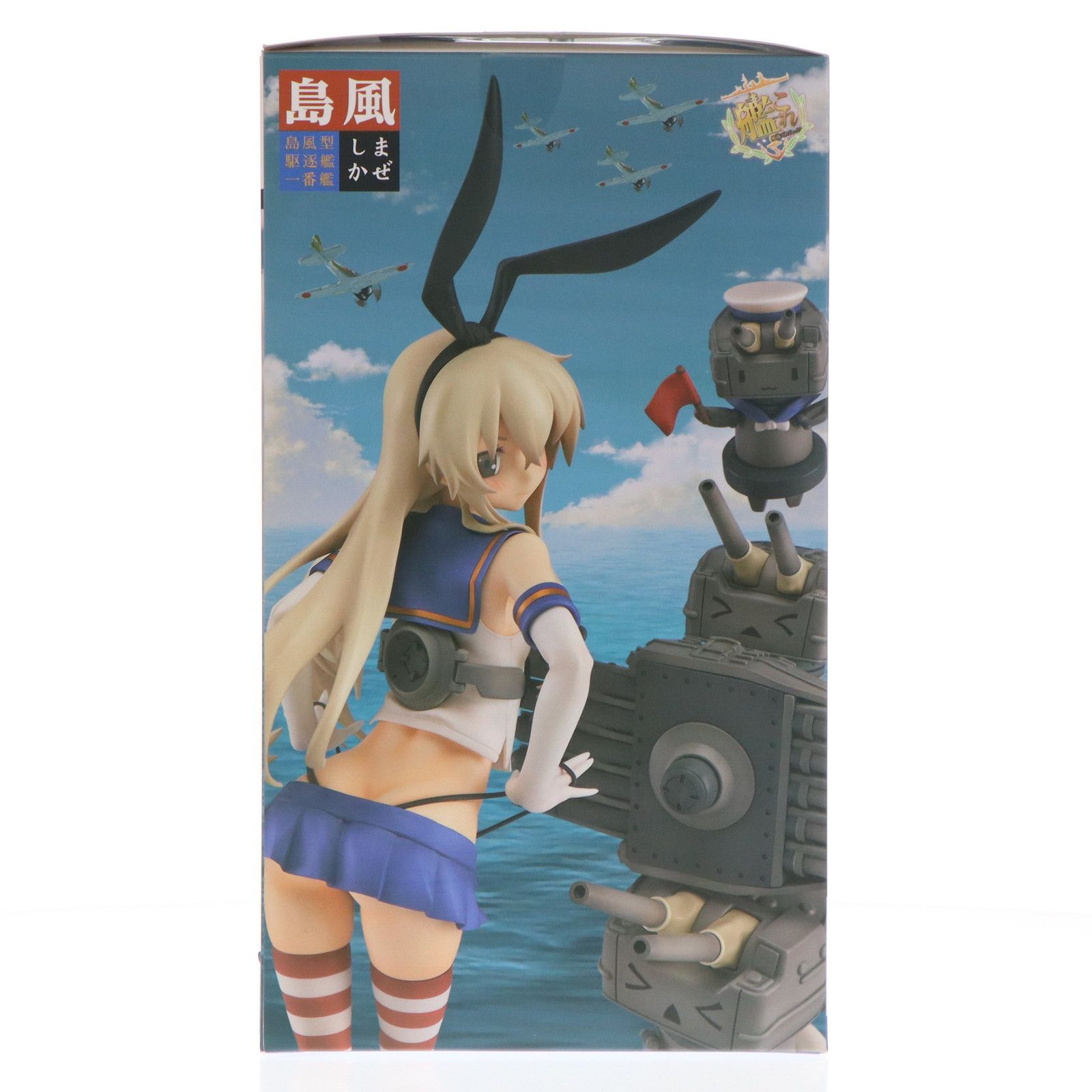 島風(しまかぜ) 艦隊これくしょん -艦これ- 1/8 完成品 フィギュア