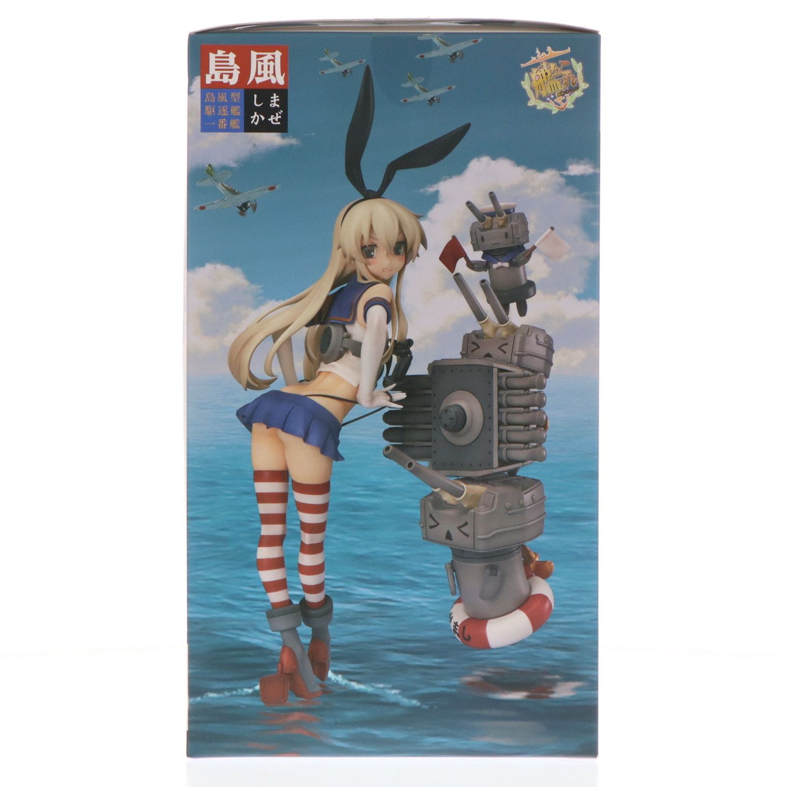 島風(しまかぜ) 艦隊これくしょん -艦これ- 1/8 完成品 フィギュア