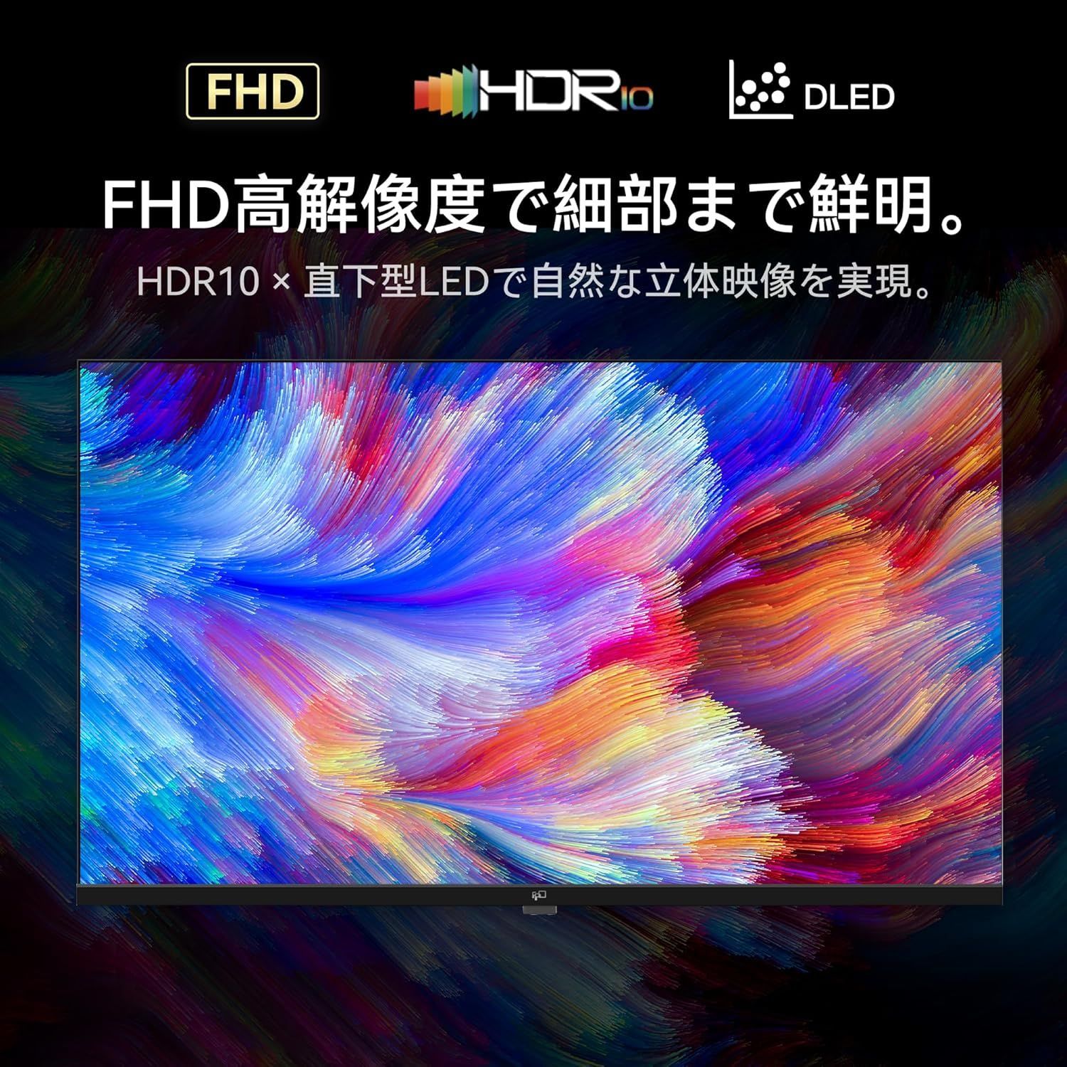 新生活応援セール開催中！】FPD 40インチ テレビ Wチューナー内蔵 FHD