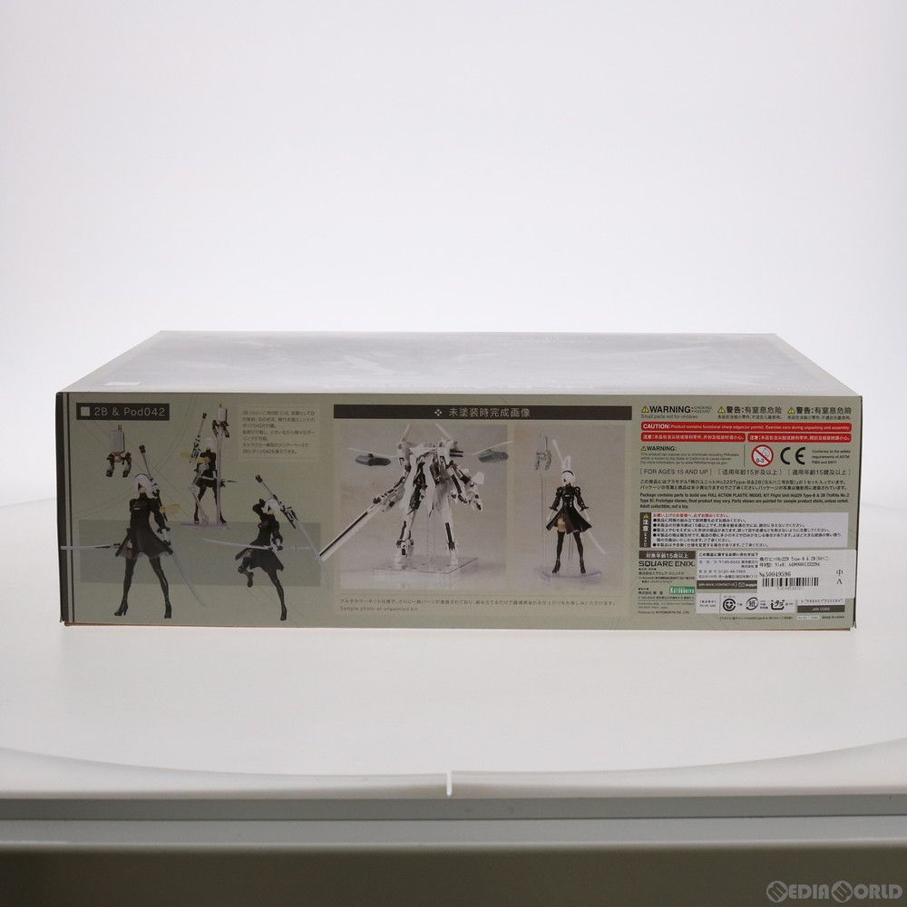  飛行ユニットHo 229 Type-B - 2 B ヨルハ二号B型 NieR Automata ニーア オートマタ プラスチックモデルキット プラモデル Ko-001 スクウェア エニックス その他 おもちゃ
