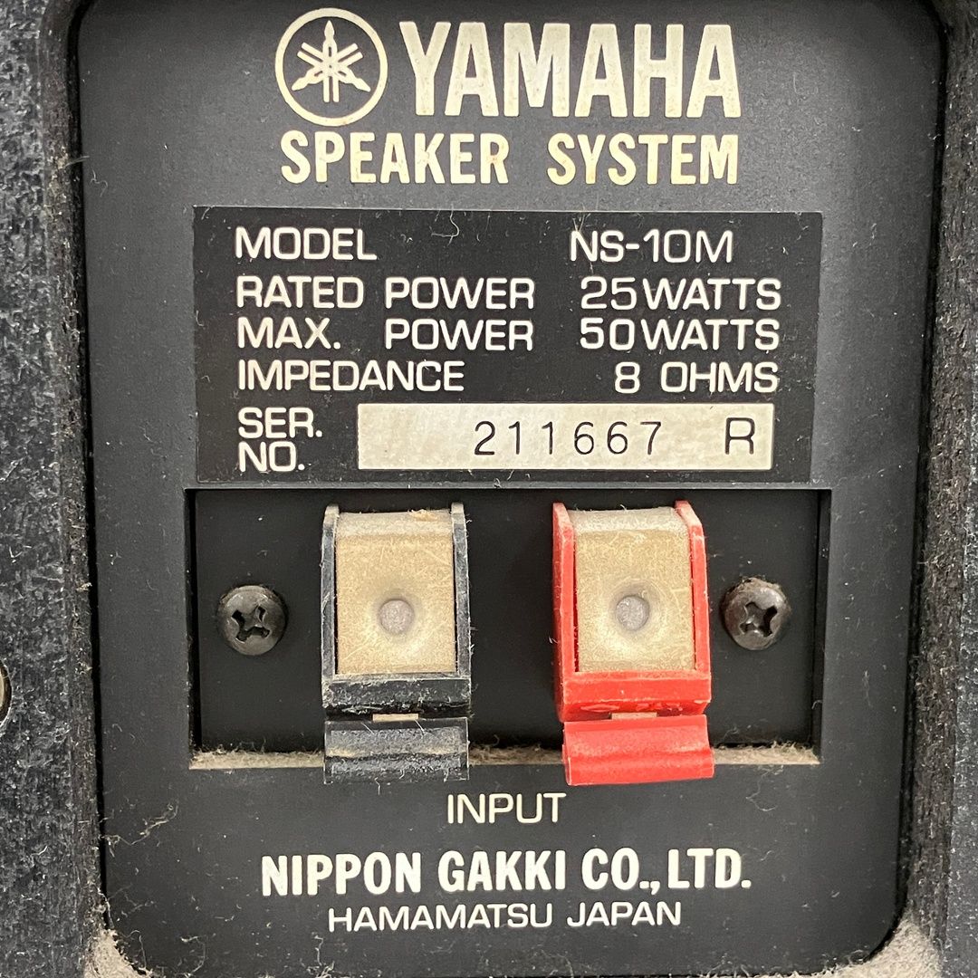 YAMAHA NS-10M スピーカー ペア ヤマハ 音響機材 オーディオ 中古