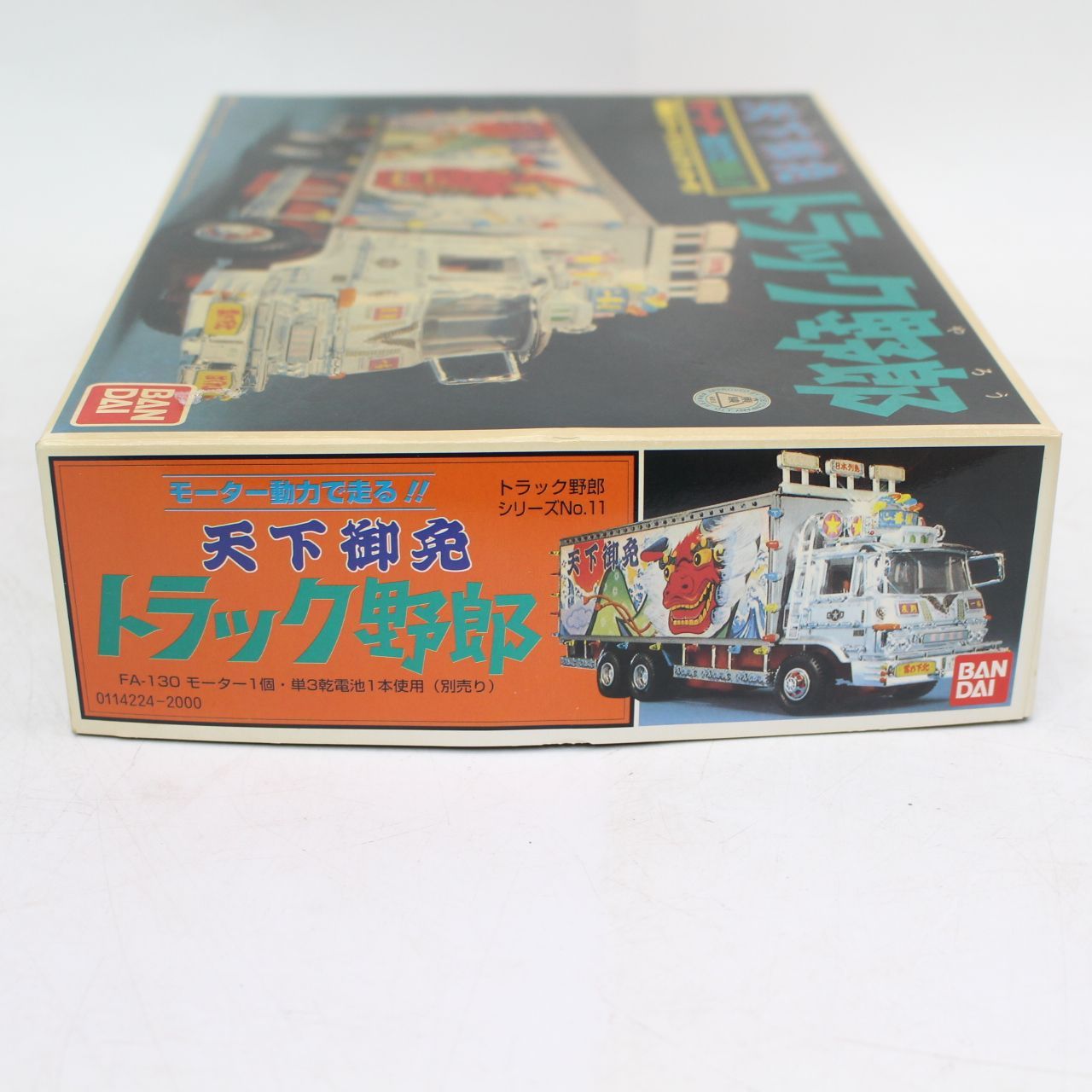 AS114)バンダイ モーター動力で走るトラック野郎シリーズ No.11 天下