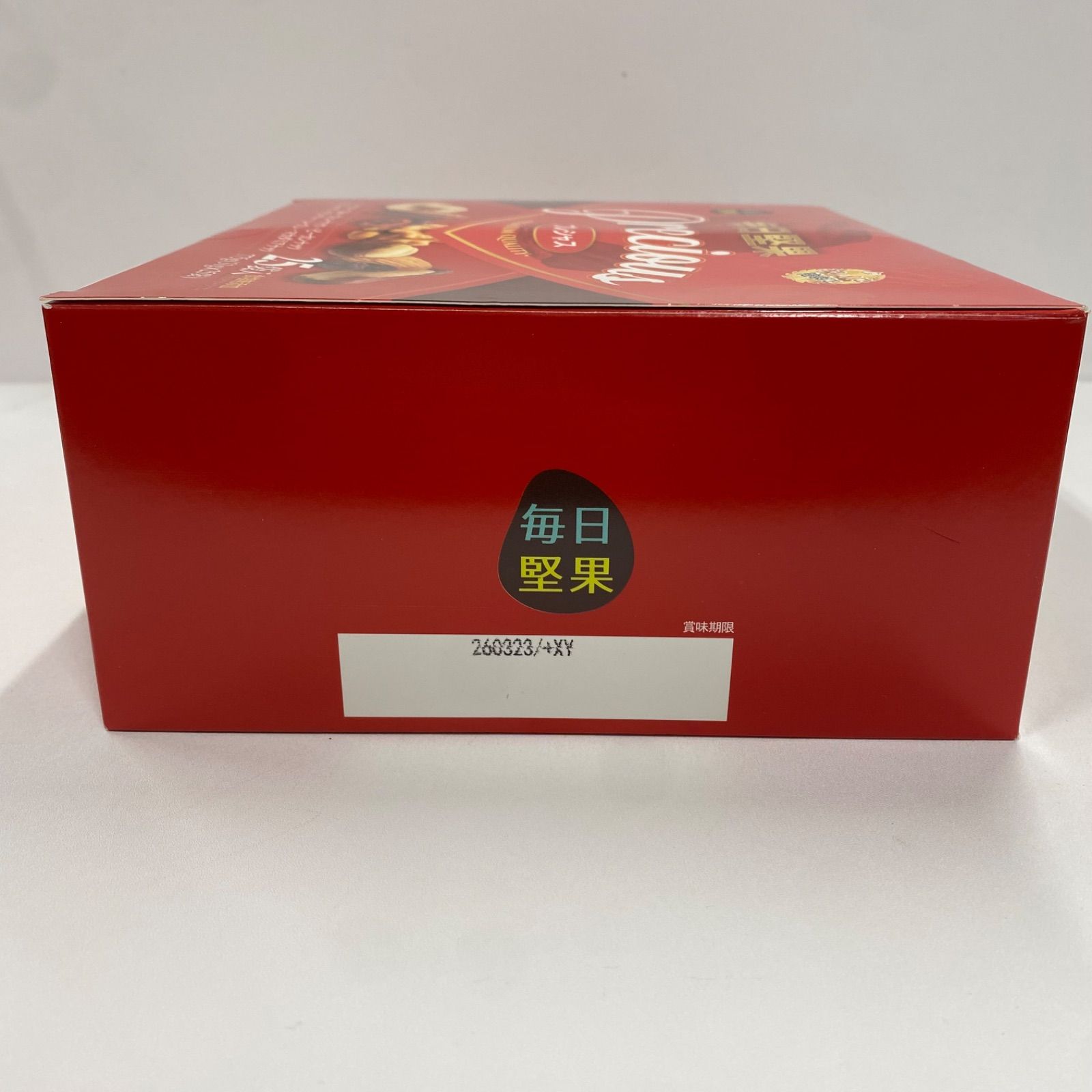 特価】毎日堅果プレシャス 31g×25袋 未使用品 - メルカリ