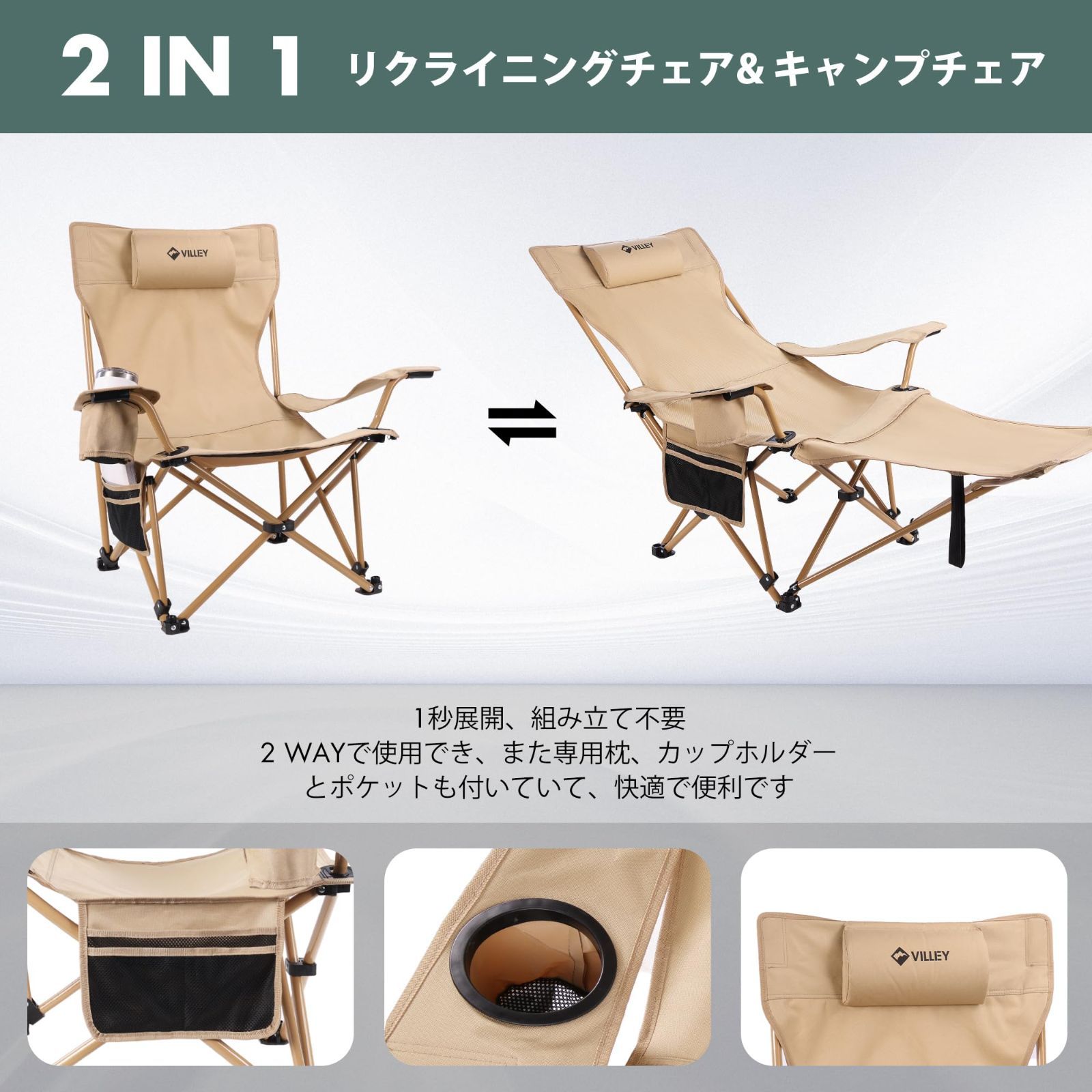 収納ケース付き 組立不要