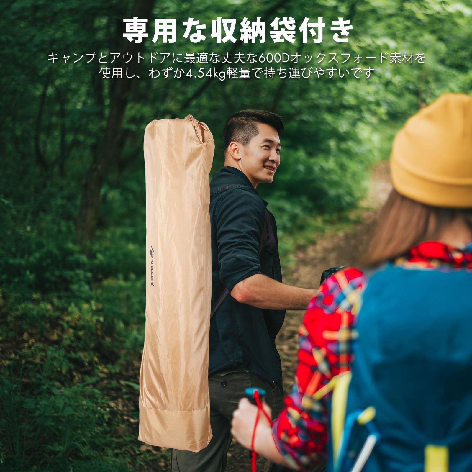 アウトドアチェア VILLEY