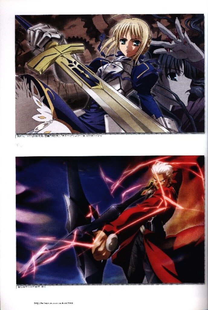 角川グループパブリッシング 劇場版Fate/stay night UNLIMITED BLADE WORKS 公式ガイドブック (帯付)