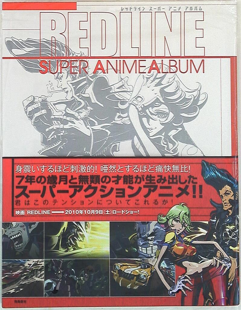 ここが噂のエル・パラシオDVD-BOX（5枚組） Amazon.co.jp: ここが噂のエル・パラシオDVD-BOX（5枚組） : 武田航平