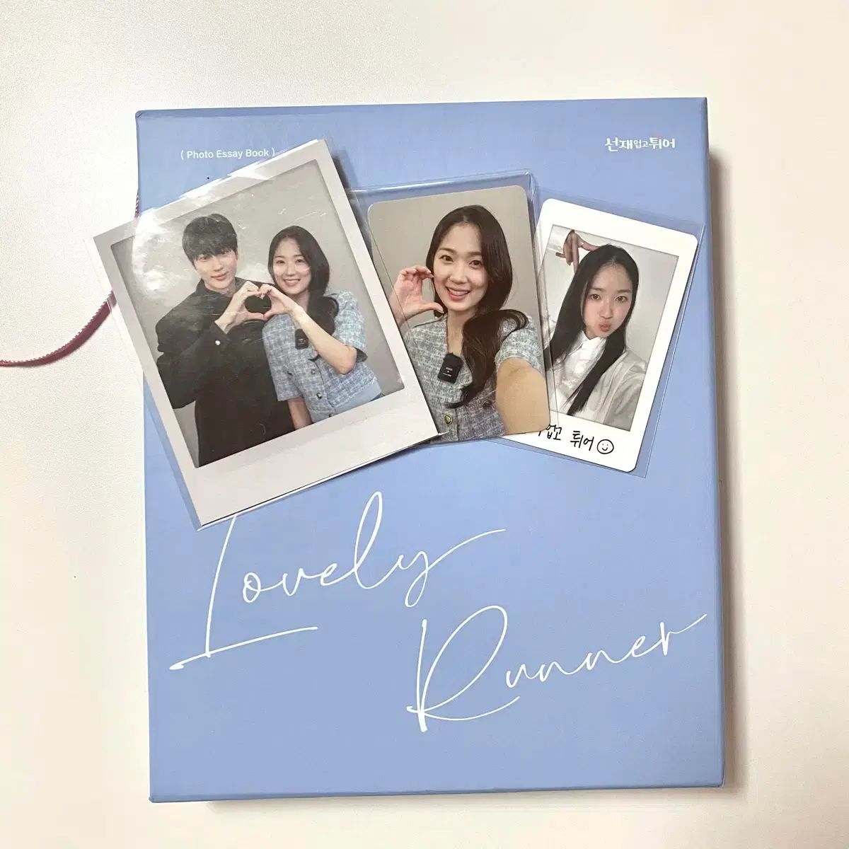 ソンジェ背負って走れ Lovely Runner フォトエッセイ Amazon.co.jp