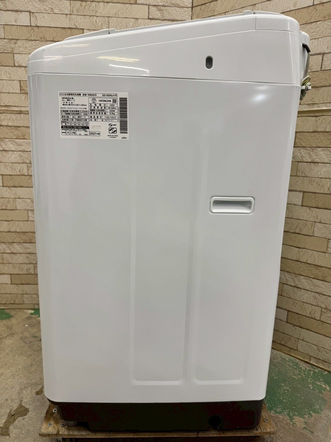 インバーター搭載 ビートウォッシュ】大阪送料無料☆3か月保障付き