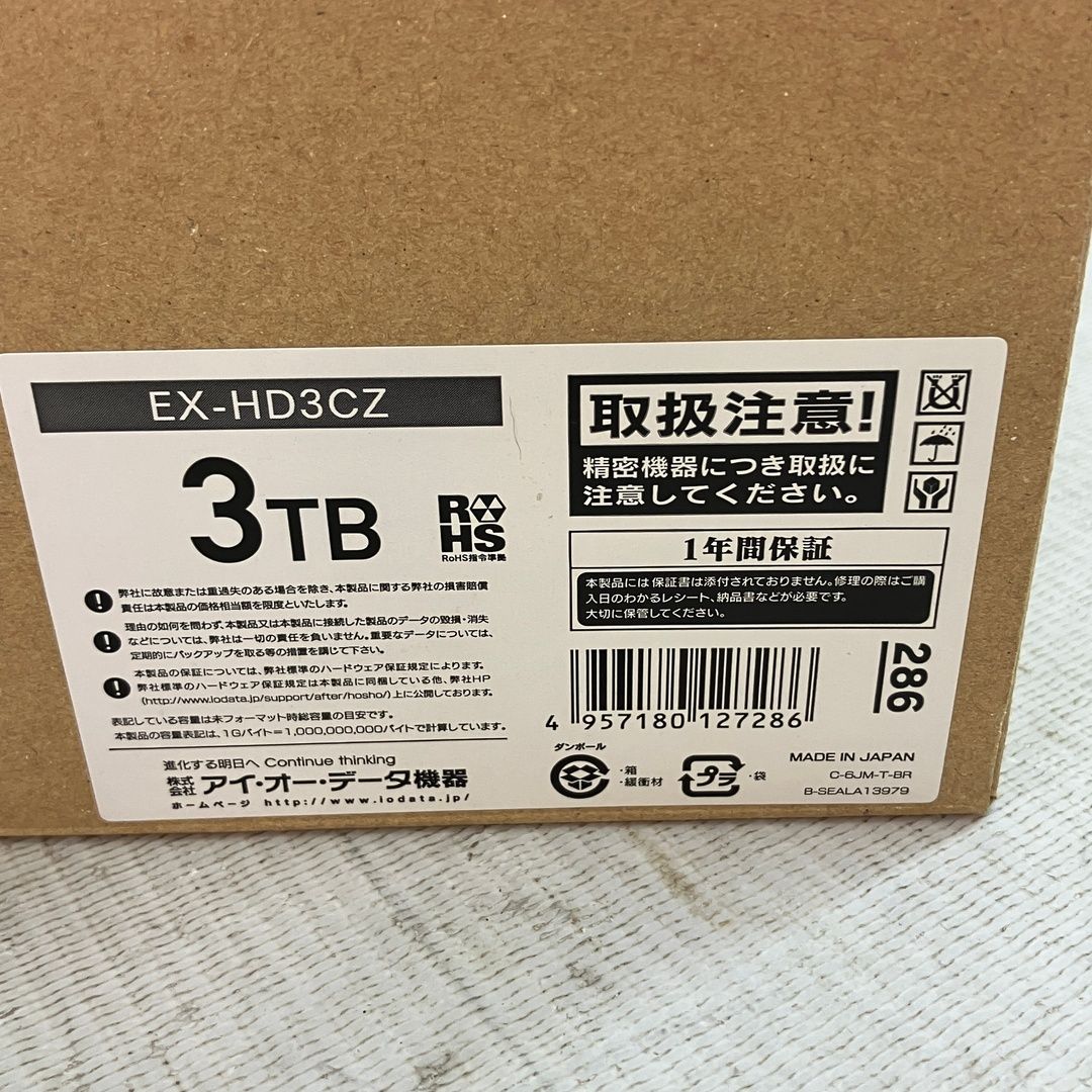 I-O DATA EX-HD3CZ アイ・オー・データ機器 外付ハードディスク 3TB