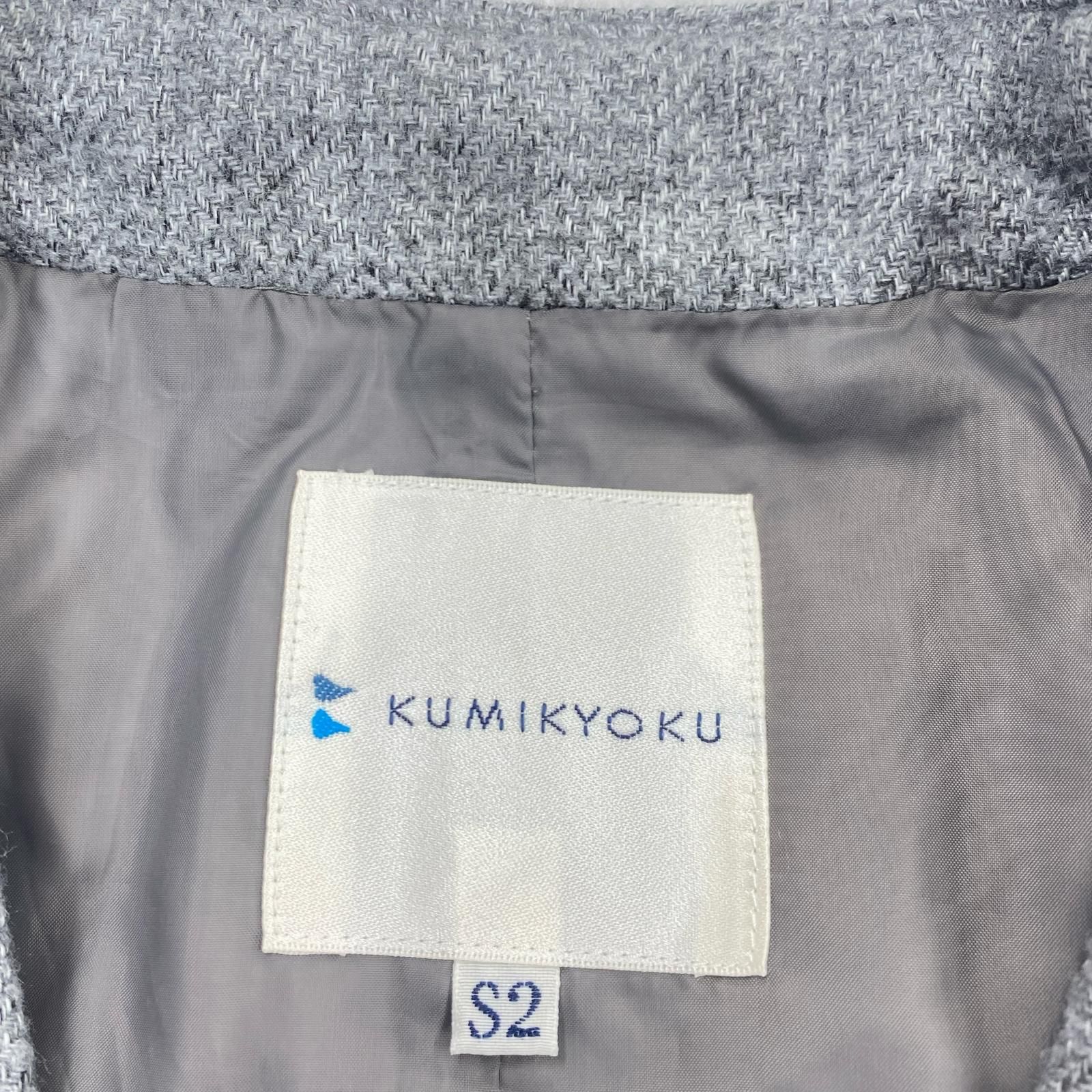 KUMIKYOKU 組曲 LIMONTA ノーカラー ダウンコート sizeS2/グレー