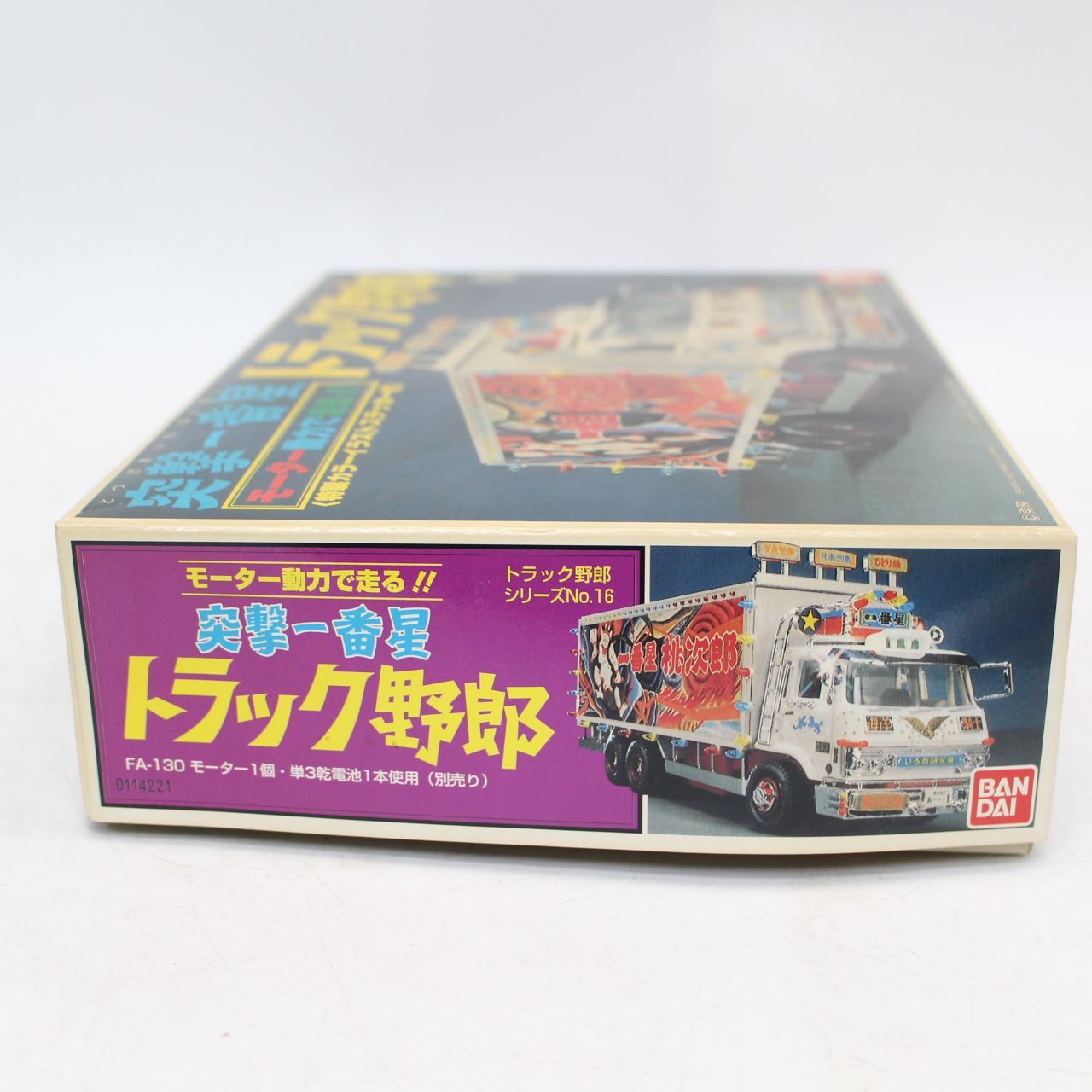 AS608)バンダイ モーター動力で走るトラック野郎シリーズ No.16 突撃一