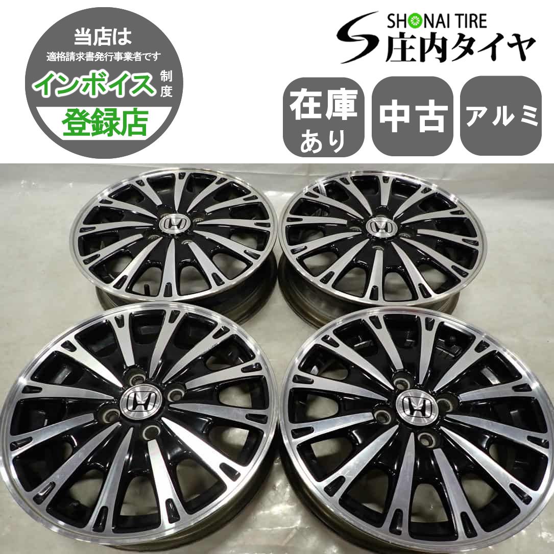 【ひこ！送料込】ホンダ N-BOX 純正ホイール 4本 Nシリーズ 4本 会社宛 送料無料 15×4.5J ホンダ N-BOX 純正 アルミ 4穴 PCD 100mm