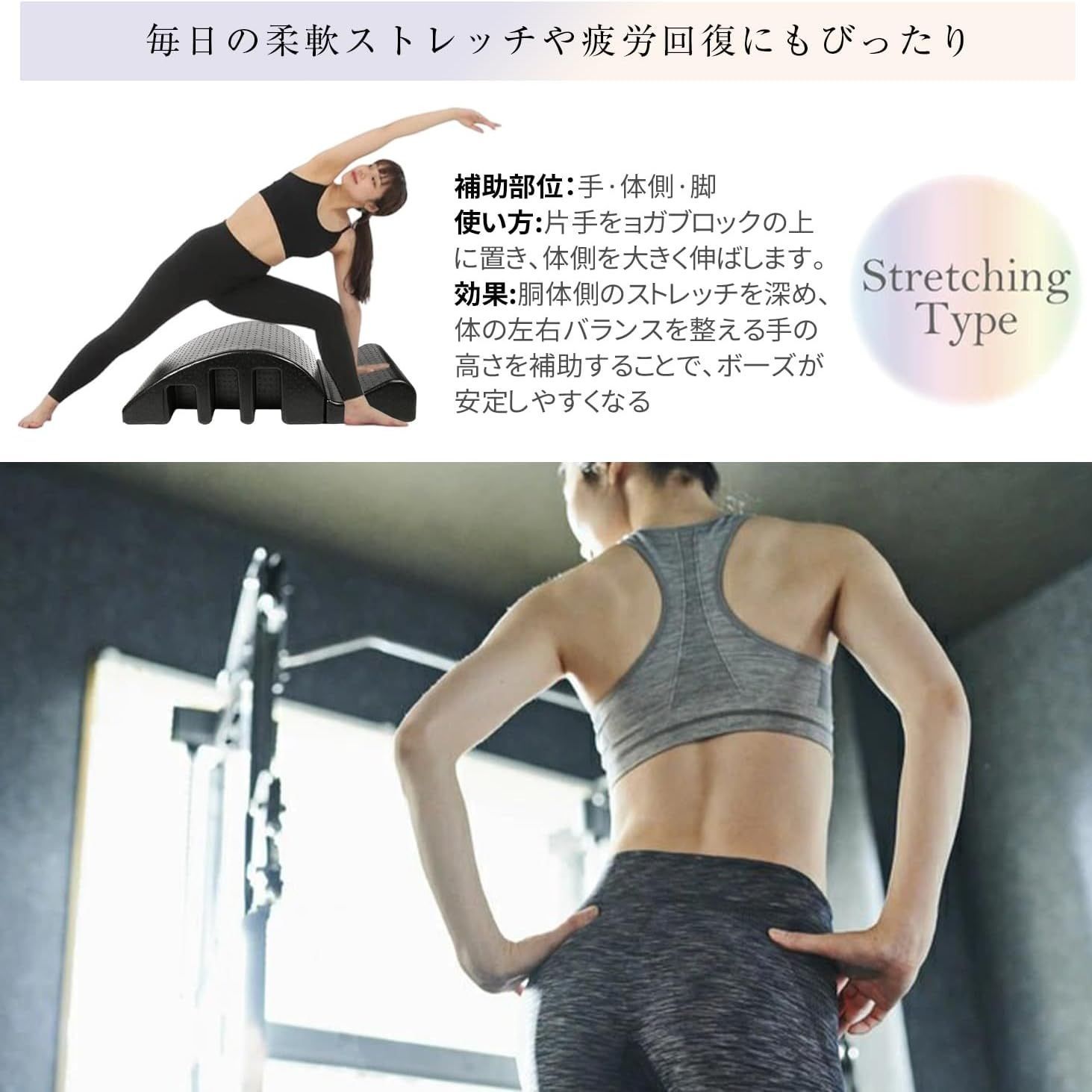 AORTD ピラティス ステップバレル 背骨エクササイズ用｜バランス・体幹
