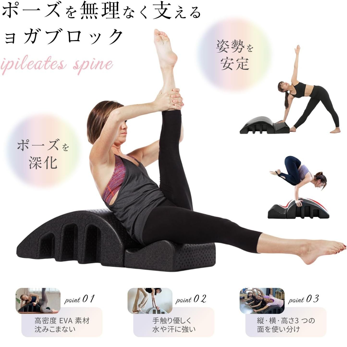 AORTD ピラティス ステップバレル 背骨エクササイズ用｜バランス・体幹