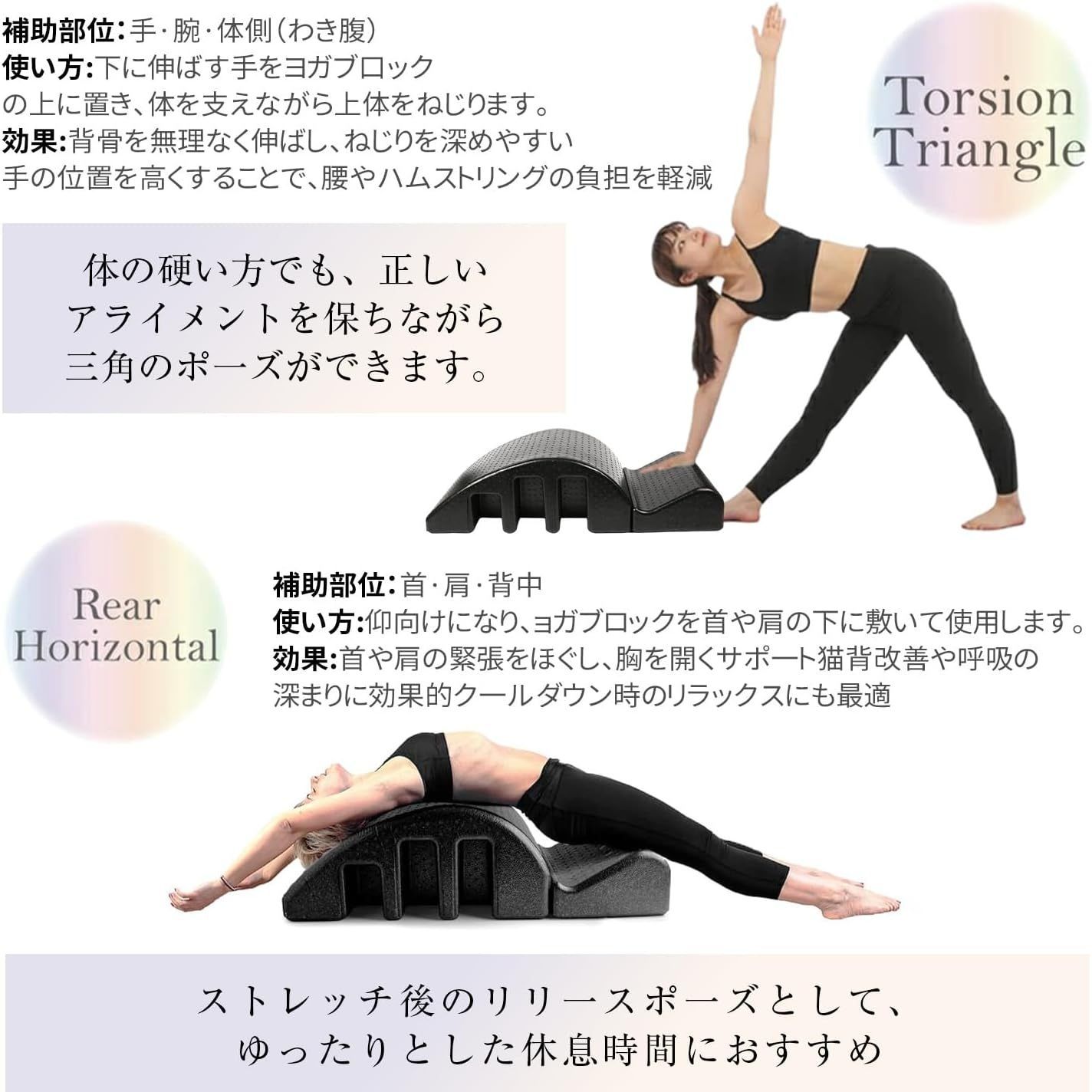 AORTD ピラティス ステップバレル 背骨エクササイズ用｜バランス・体幹