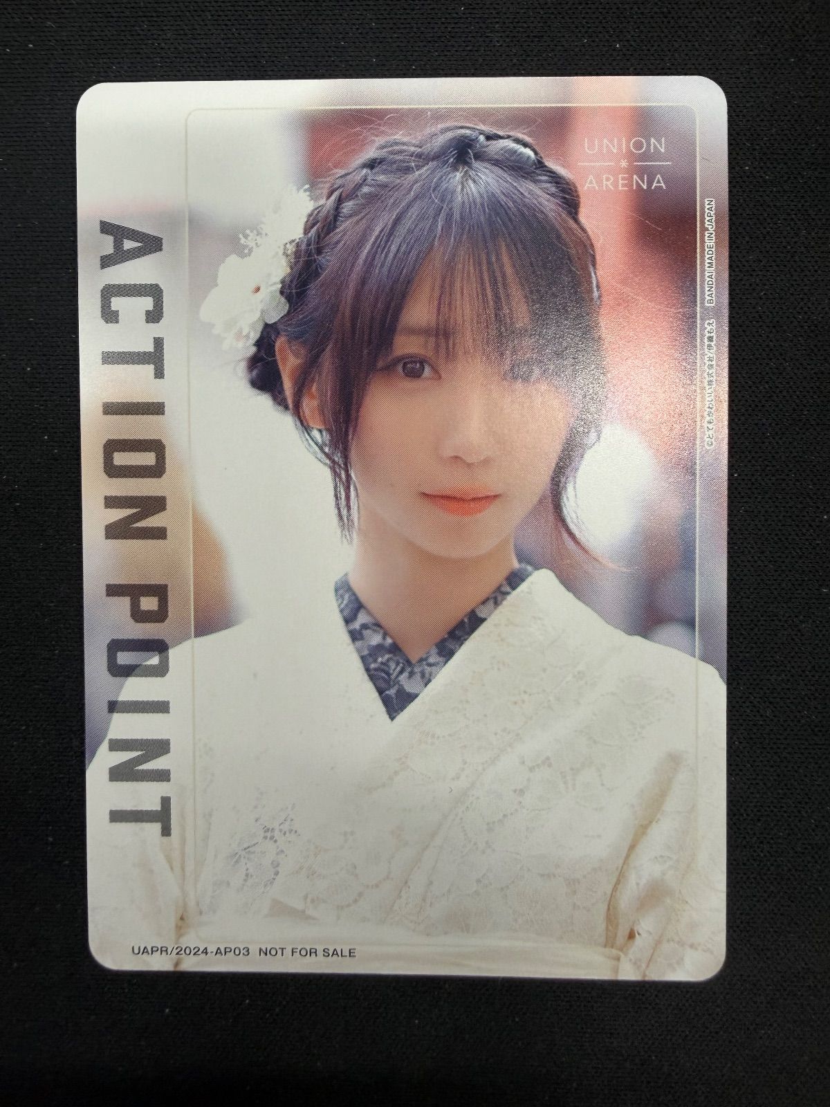 ユニオンアリーナ 伊織もえ アクションポイント AP - メルカリ