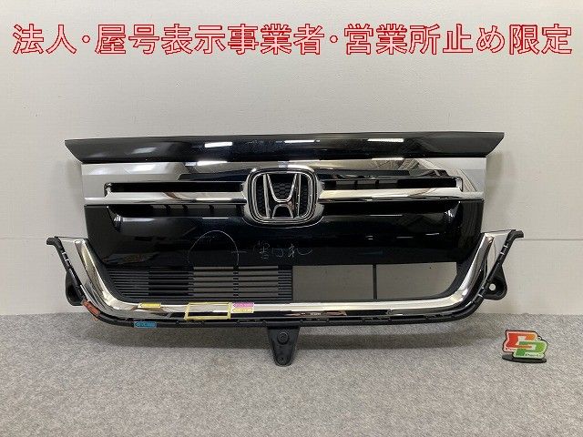 N-BOX/NBOX Nボックス JF3/JF4 純正 後期 フロント グリル